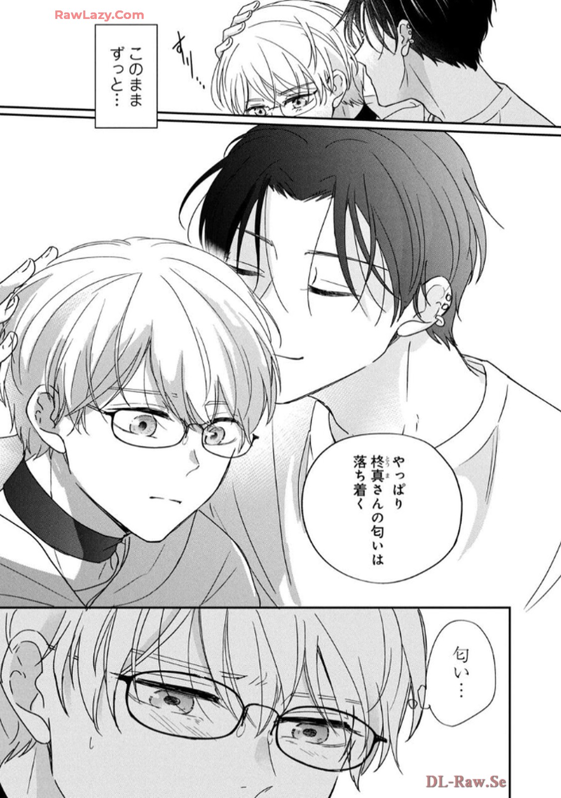 溺愛執着αくん - raw - 第6話 - https://jppp.jjkk.to/jppp/06200441/erzwjkdtafs.jpg
