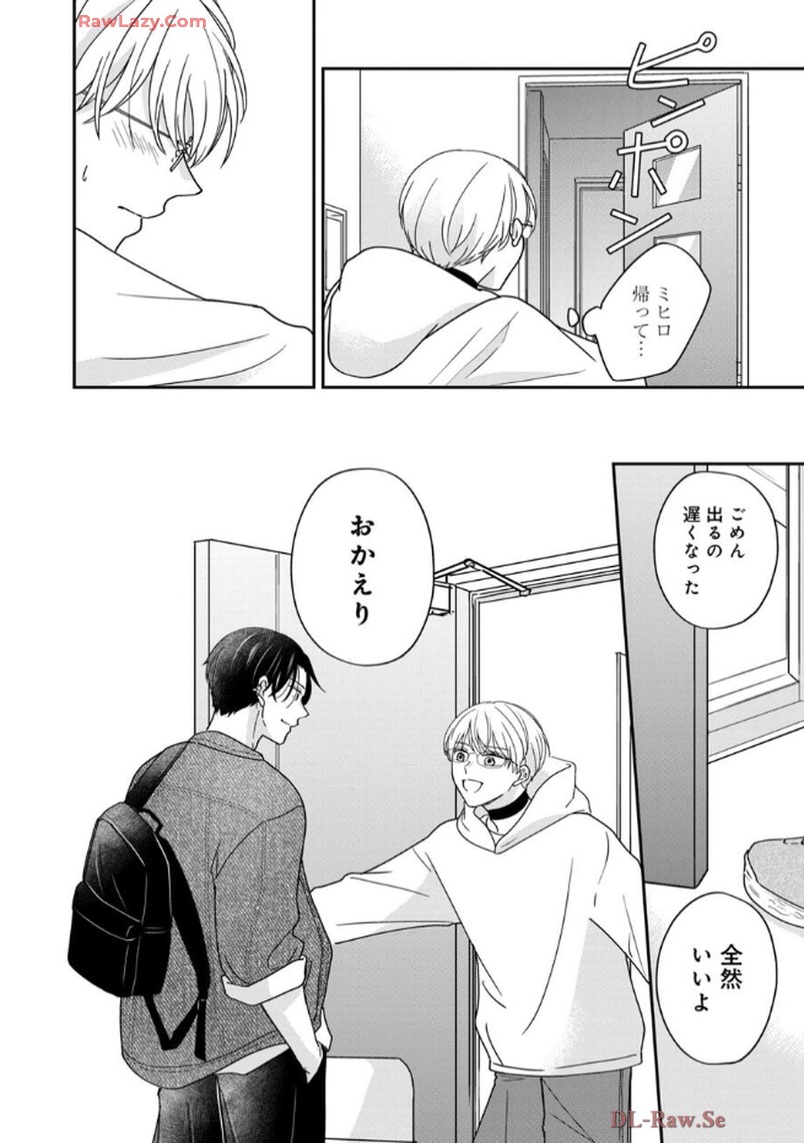 溺愛執着αくん - raw - 第6話 - https://jppp.jjkk.to/jppp/06200441/hyr0zeyh1ya.jpg