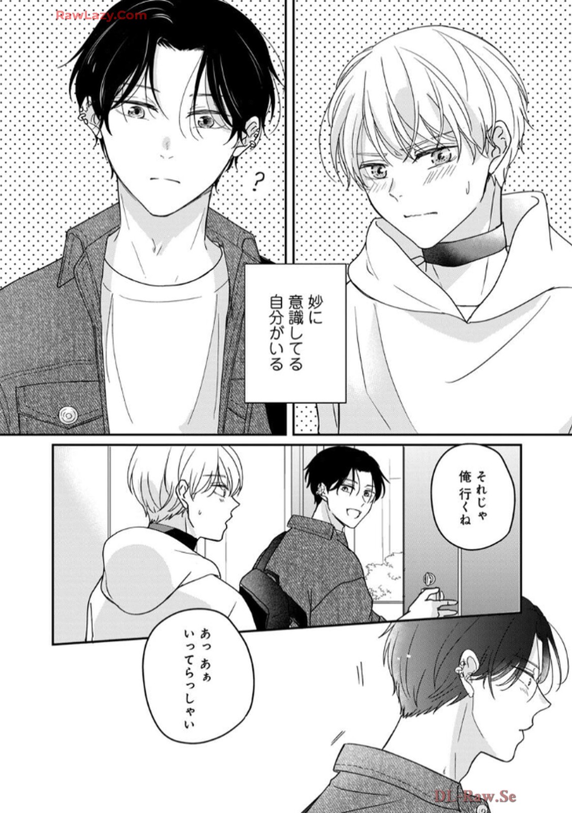 溺愛執着αくん - raw - 第5話 - https://jppp.jjkk.to/jppp/06200441/nb0t5onxnd5.jpg