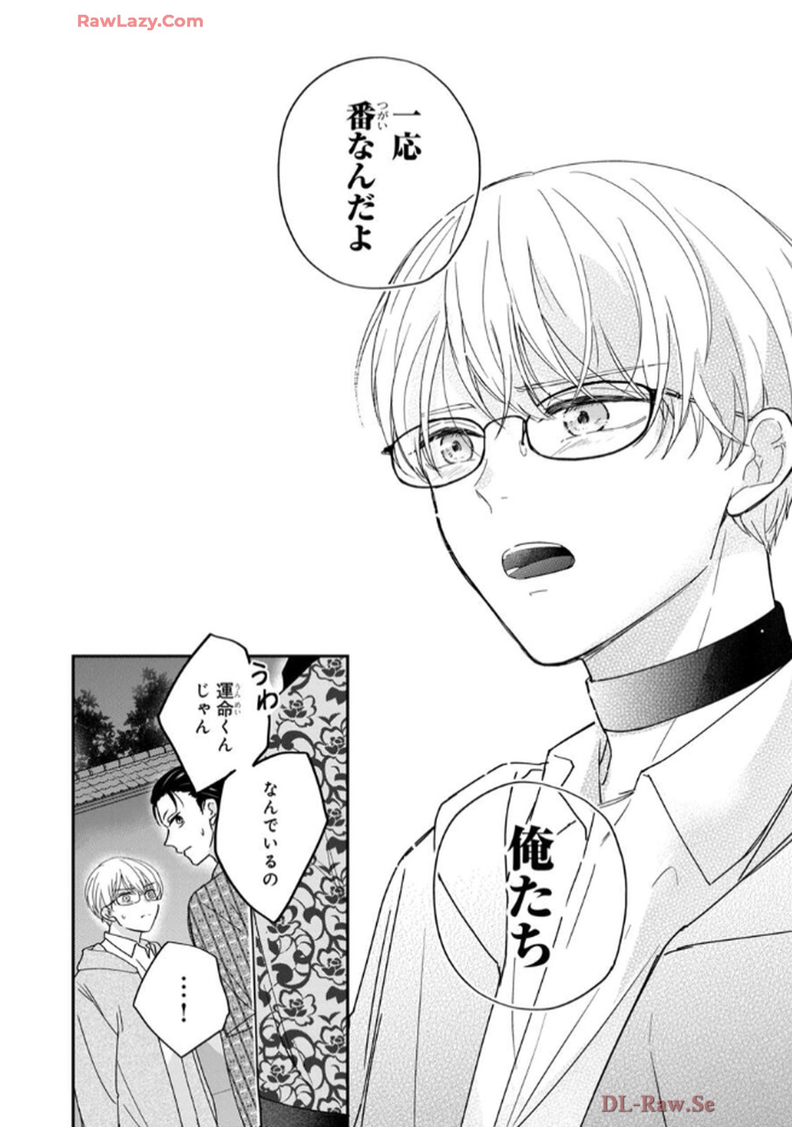 溺愛執着αくん - raw - 第5話 - https://jppp.jjkk.to/jppp/06200441/nljwzjso4ww.jpg