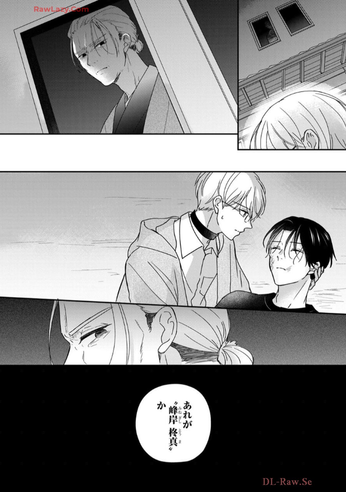 溺愛執着αくん - raw - 第5話 - https://jppp.jjkk.to/jppp/06200441/p5cpbiluudl.jpg