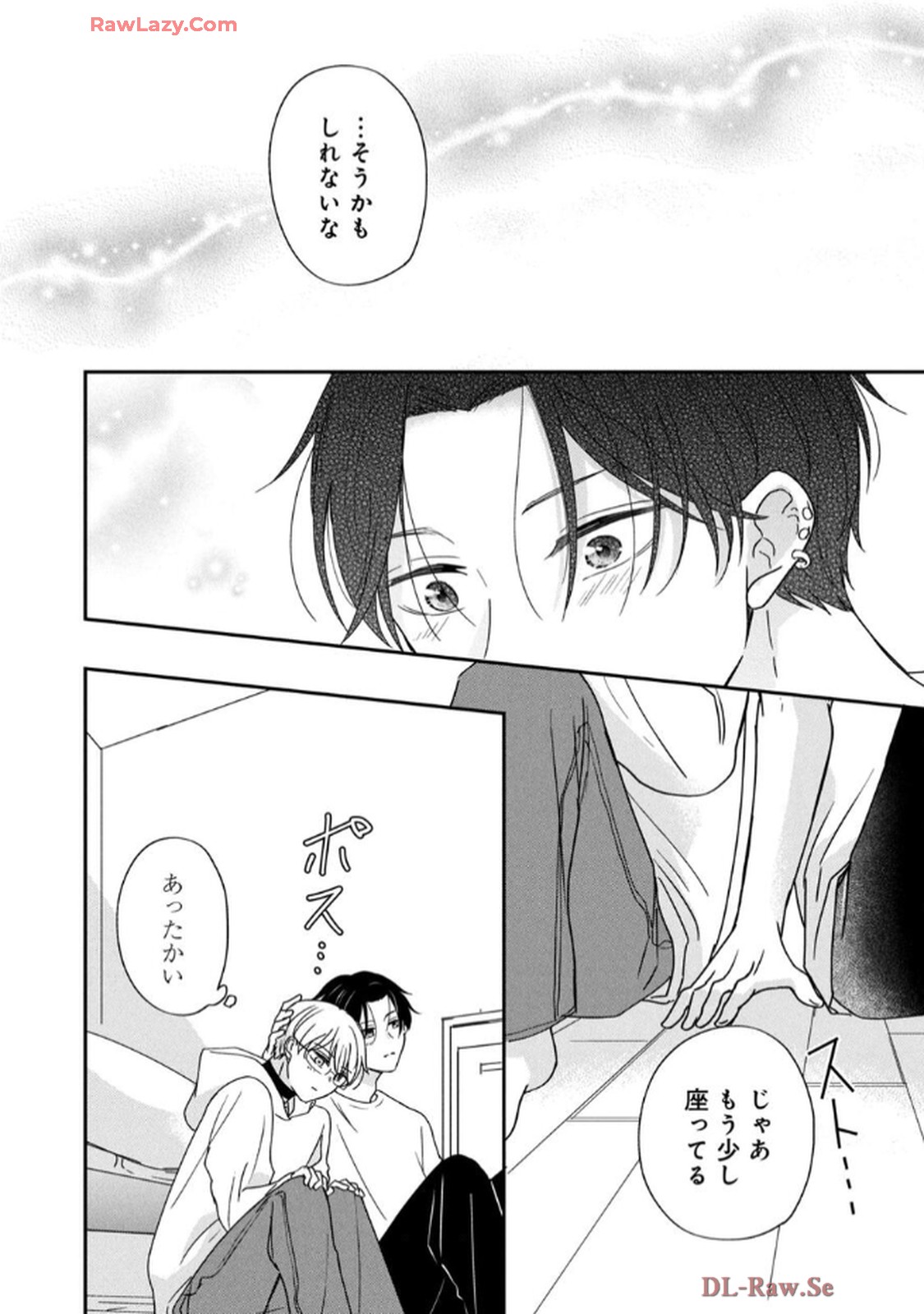 溺愛執着αくん - raw - 第6話 - https://jppp.jjkk.to/jppp/06200441/rc42vh2yikw.jpg
