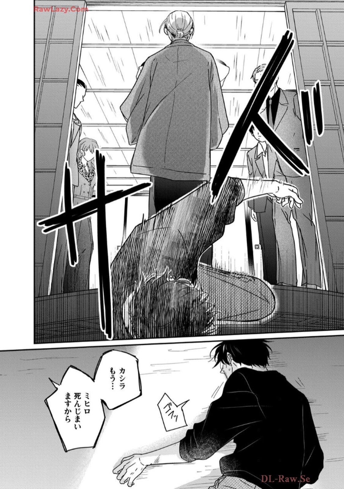 溺愛執着αくん - raw - 第5話 - https://jppp.jjkk.to/jppp/06200441/sjjbrfsfmmy.jpg