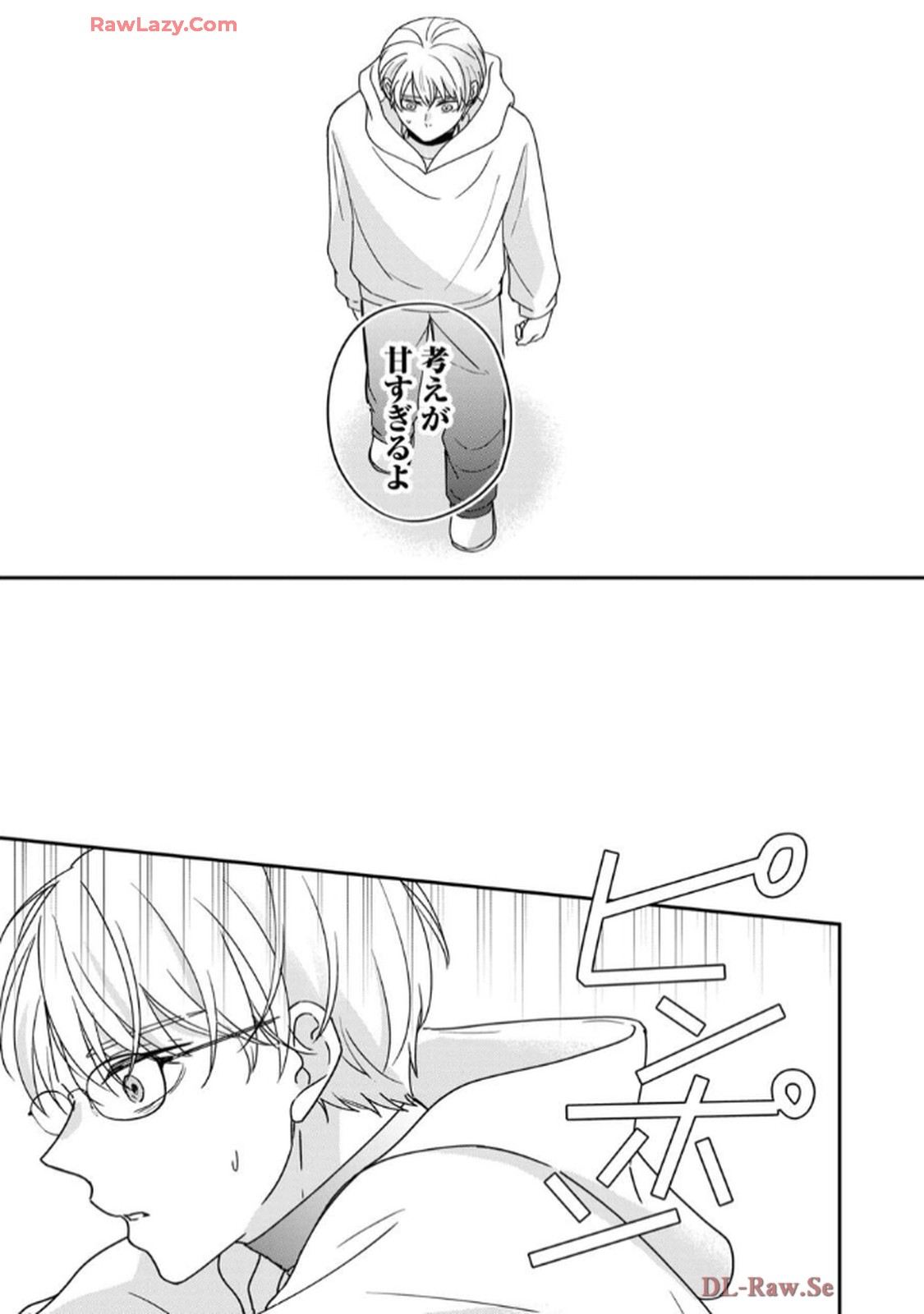 溺愛執着αくん - raw - 第6話 - https://jppp.jjkk.to/jppp/06200441/swqzarrmutw.jpg