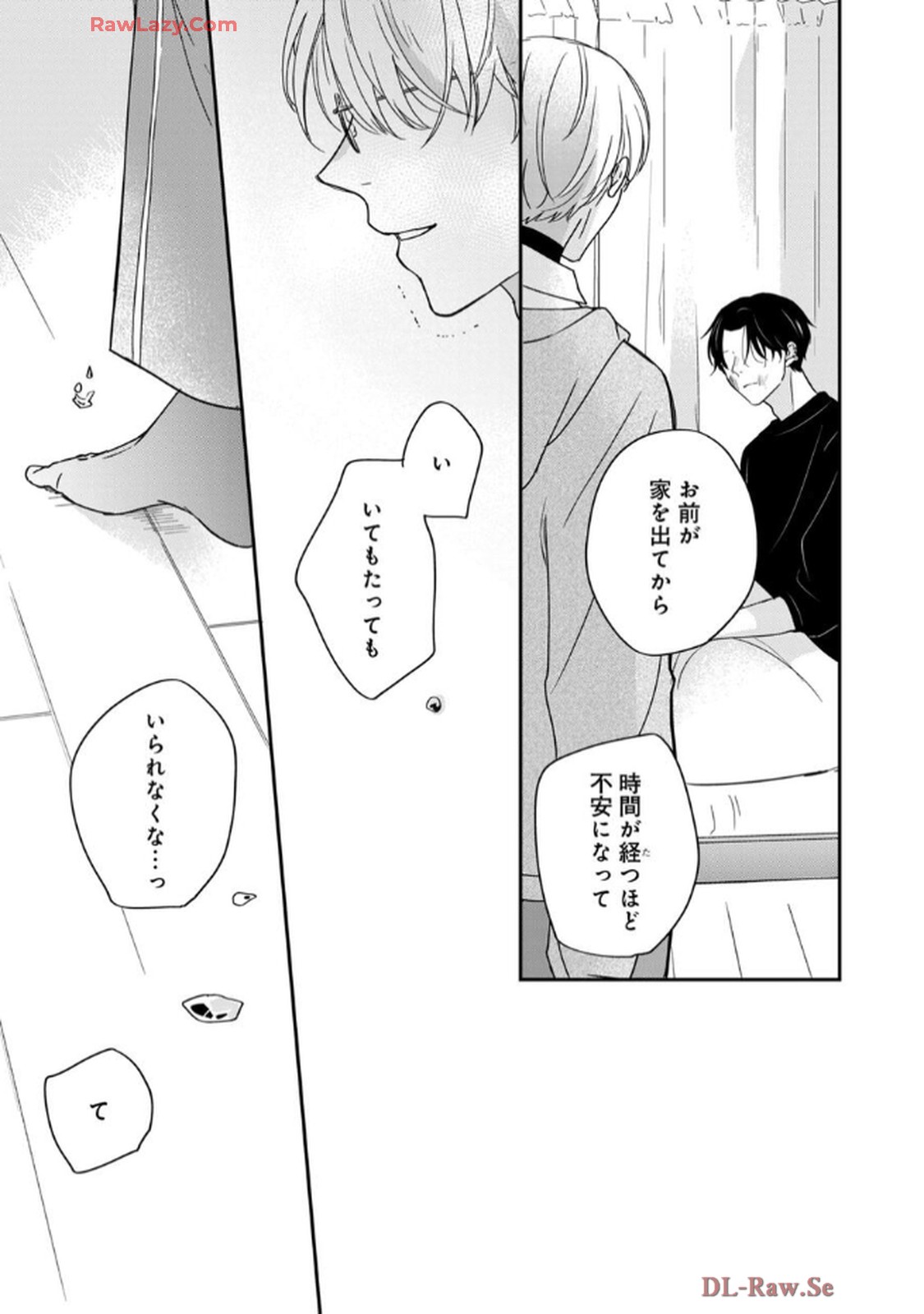 溺愛執着αくん - raw - 第5話 - https://jppp.jjkk.to/jppp/06200441/tkoi4jcvsxu.jpg
