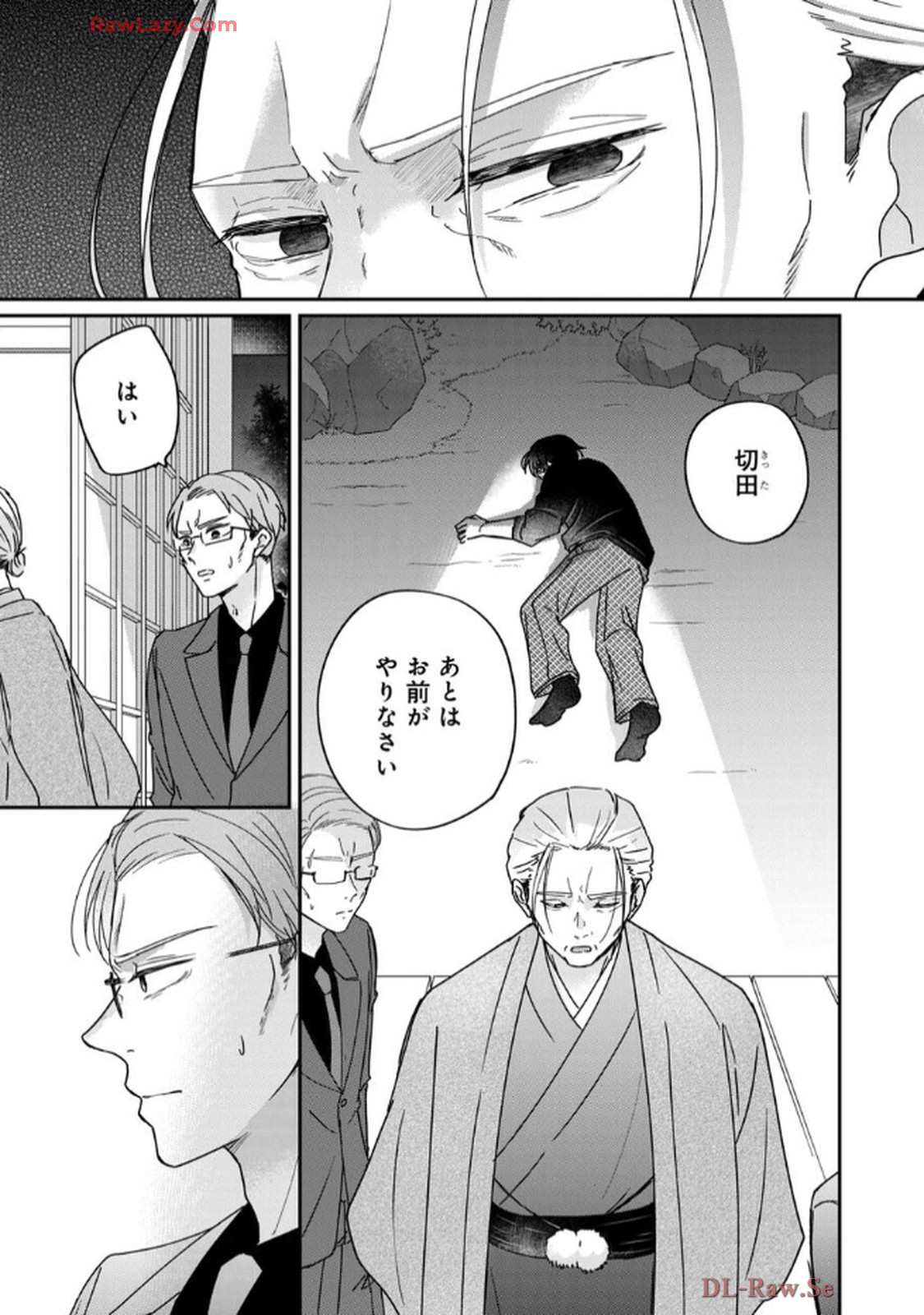 溺愛執着αくん - raw - 第5話 - https://jppp.jjkk.to/jppp/06200441/txnptlgmfui.jpg