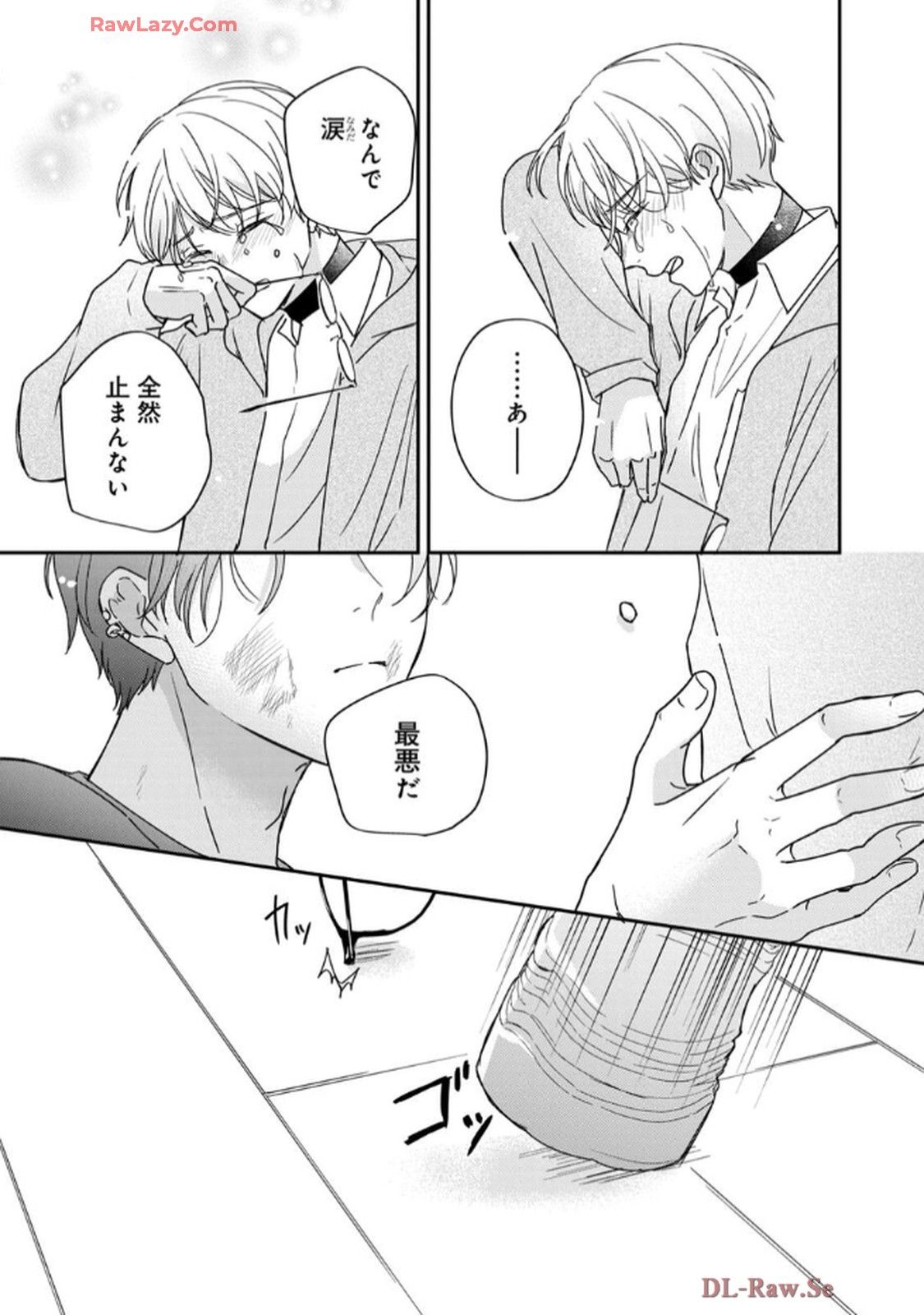 溺愛執着αくん - raw - 第5話 - https://jppp.jjkk.to/jppp/06200441/vguj02bb5ja.jpg