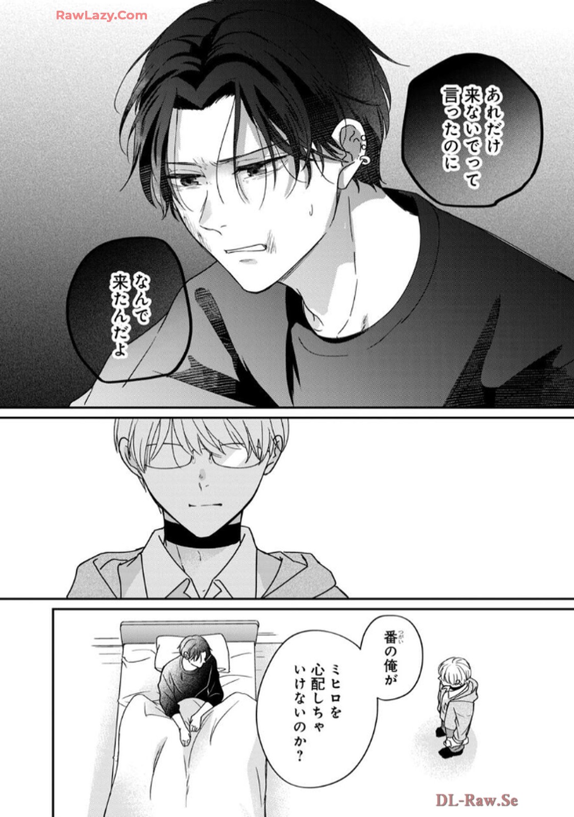 溺愛執着αくん - raw - 第5話 - https://jppp.jjkk.to/jppp/06200441/vszo4mkgxdd.jpg