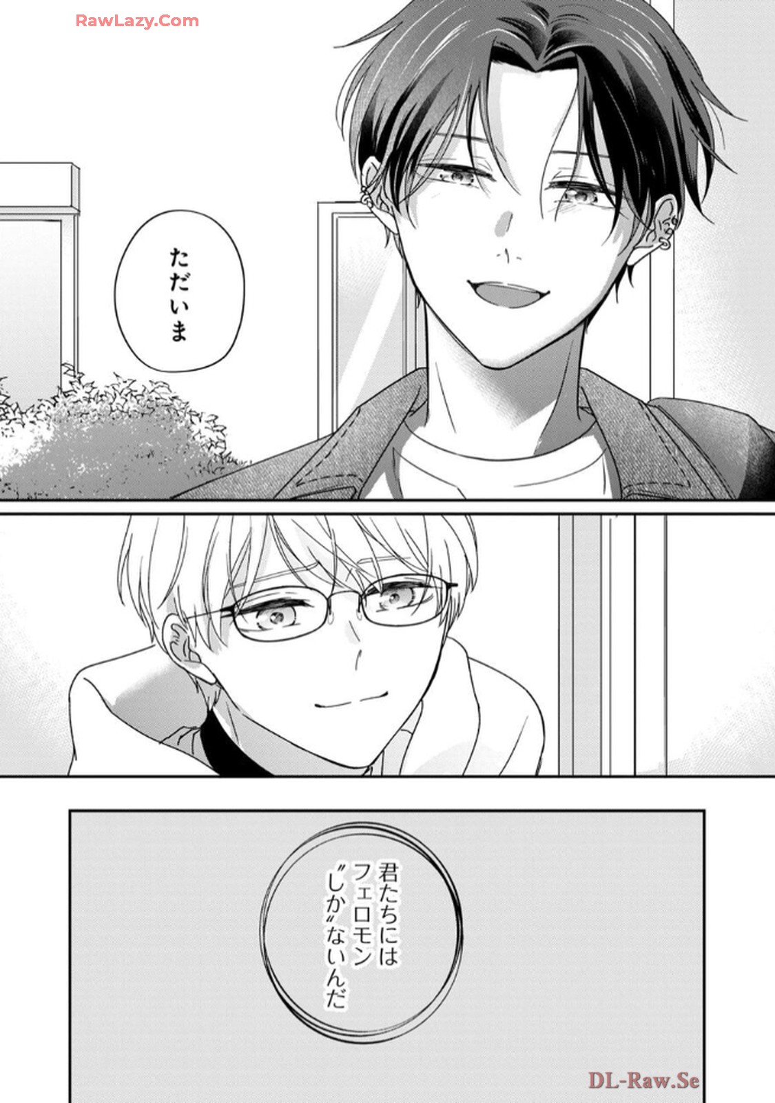 溺愛執着αくん - raw - 第6話 - https://jppp.jjkk.to/jppp/06200441/yaonaqpm4oo.jpg