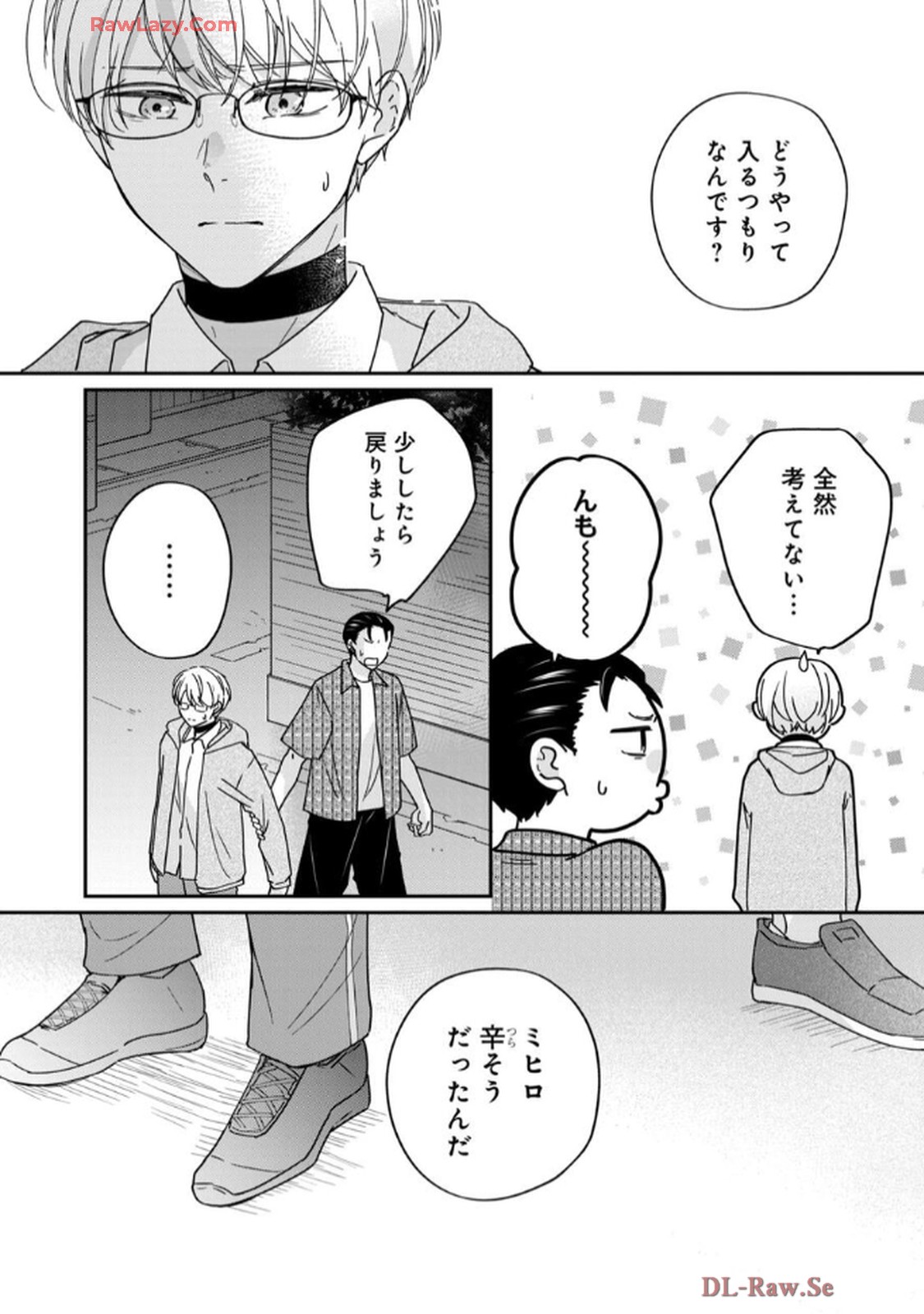 溺愛執着αくん - raw - 第5話 - https://jppp.jjkk.to/jppp/06200441/ygs5ukmvvjb.jpg