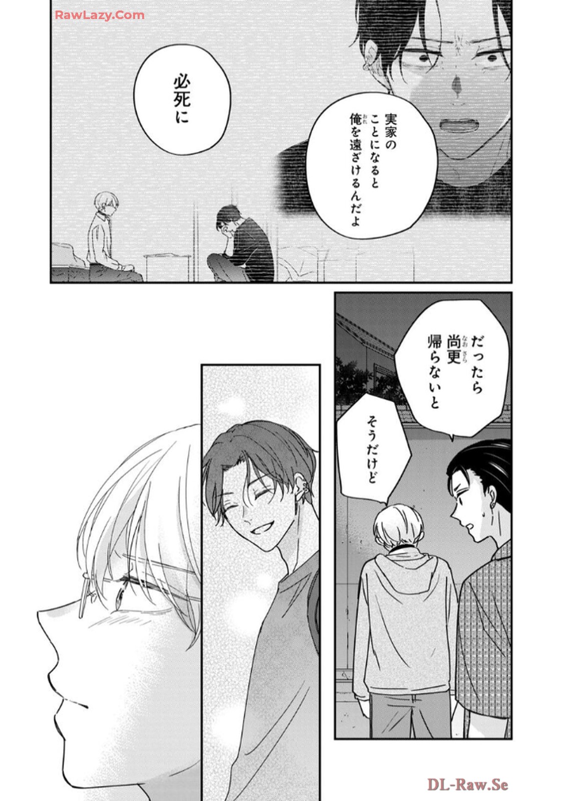 溺愛執着αくん - raw - 第5話 - https://jppp.jjkk.to/jppp/06200441/zc5mzeqj0hd.jpg