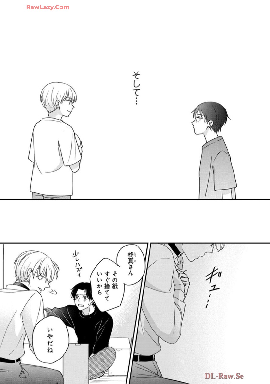 溺愛執着αくん - raw - 第4話 - https://jppp.jjkk.to/jppp/06200442/1244auyx1rl.jpg