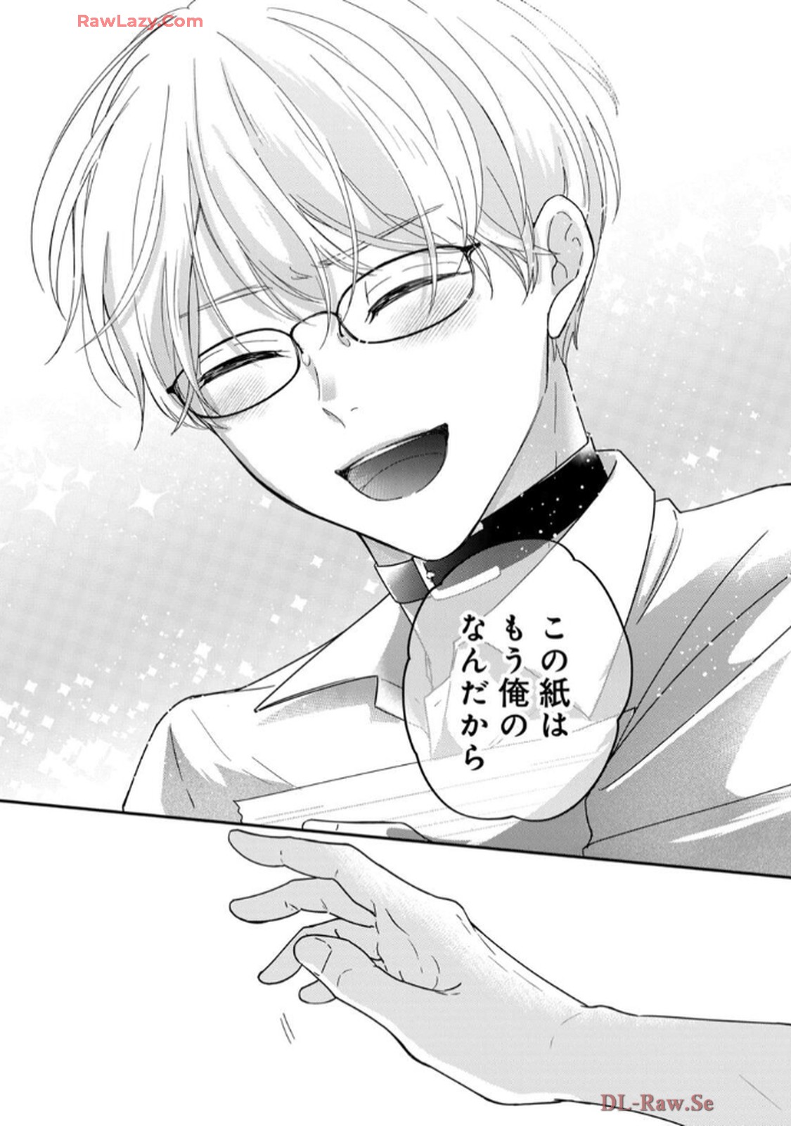 溺愛執着αくん - raw - 第4話 - https://jppp.jjkk.to/jppp/06200442/1nrm0fssvvf.jpg