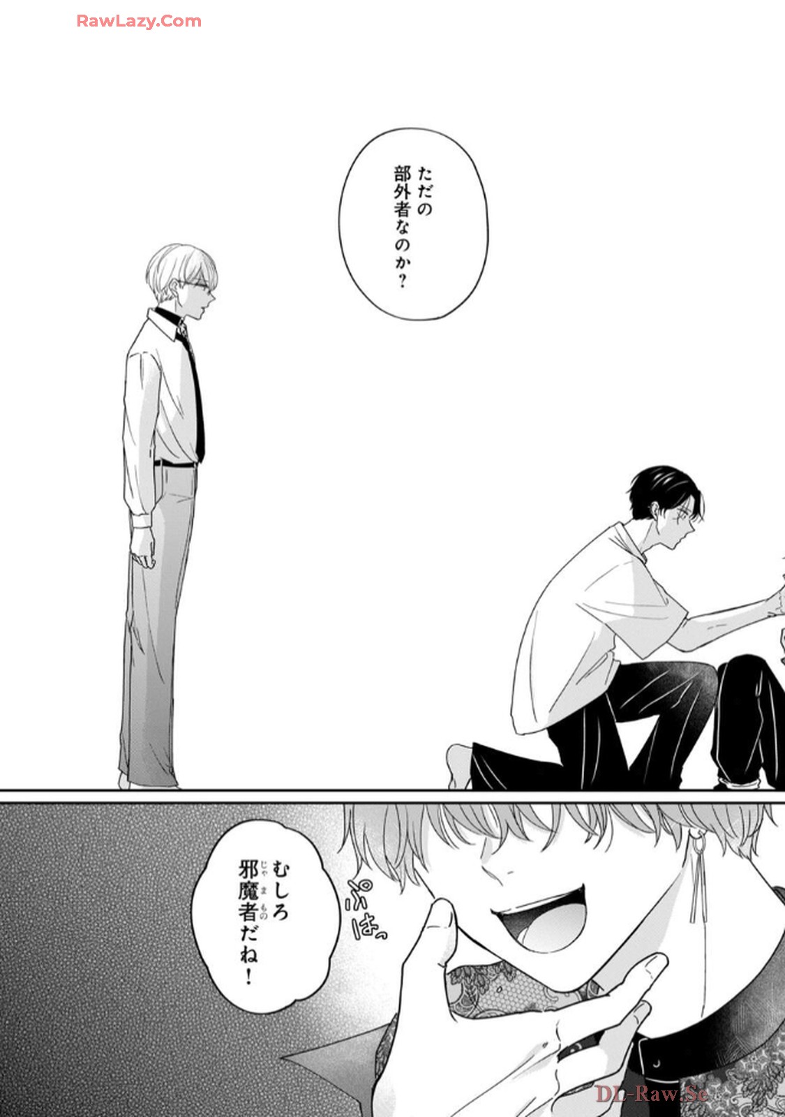 溺愛執着αくん - raw - 第3話 - https://jppp.jjkk.to/jppp/06200442/2odx3jx4ryt.jpg