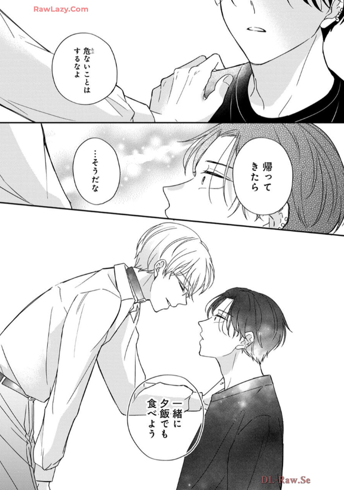 溺愛執着αくん - raw - 第4話 - https://jppp.jjkk.to/jppp/06200442/4vxtesb51zg.jpg