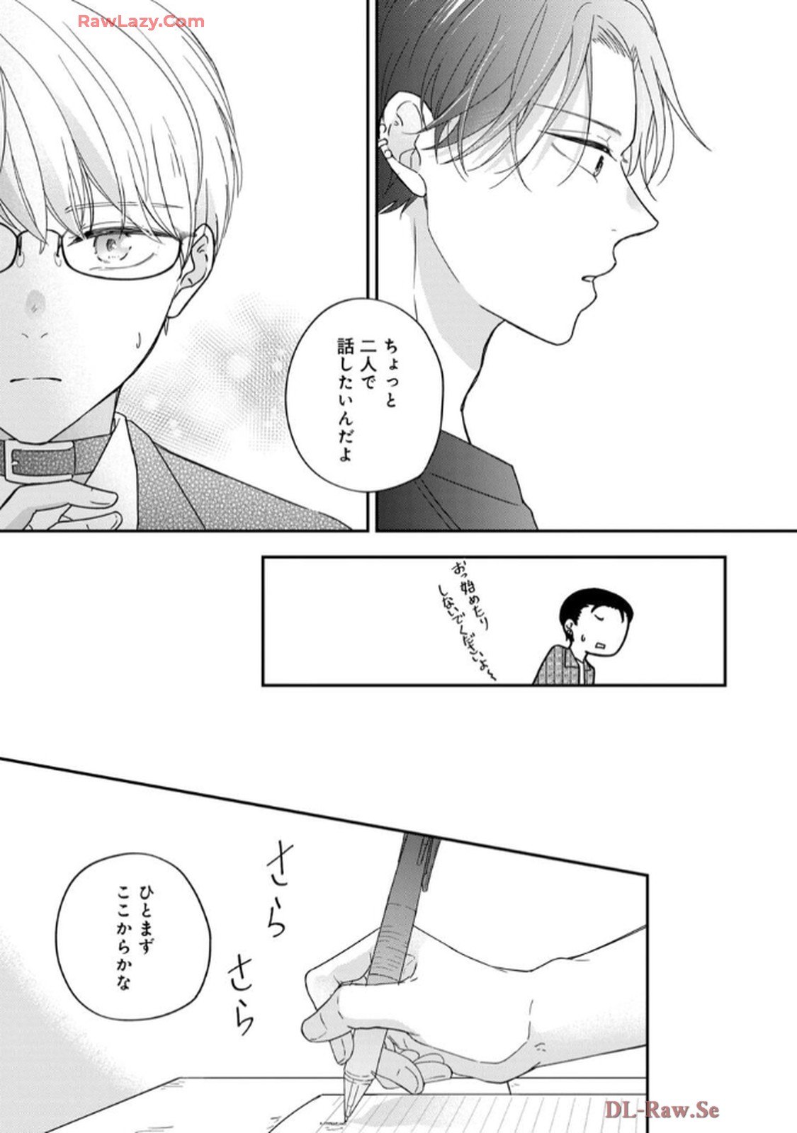 溺愛執着αくん - raw - 第4話 - https://jppp.jjkk.to/jppp/06200442/cq0xg4tshbw.jpg