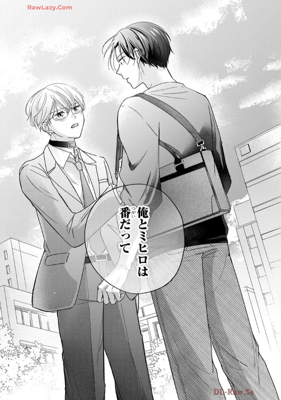 溺愛執着αくん - raw - 第4話 - https://jppp.jjkk.to/jppp/06200442/dqsd1eiy0tk.jpg