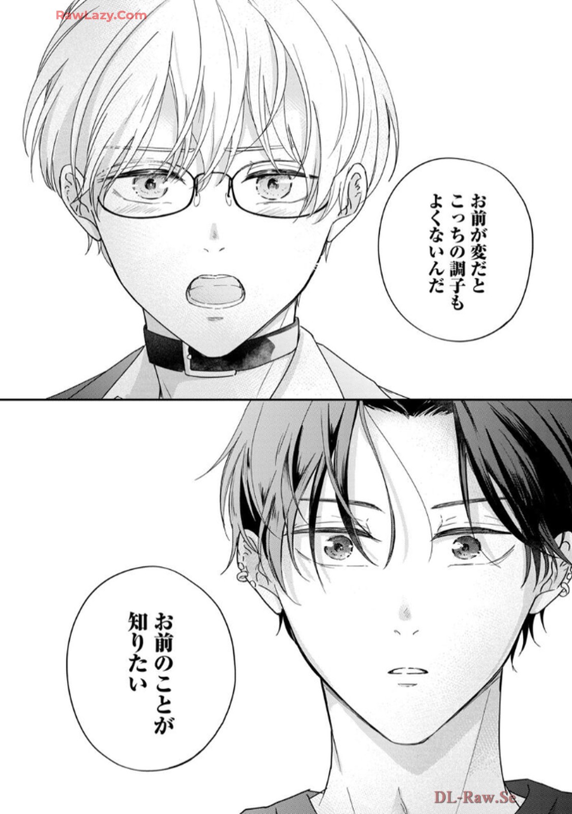 溺愛執着αくん - raw - 第4話 - https://jppp.jjkk.to/jppp/06200442/e4gdg5lfho5.jpg