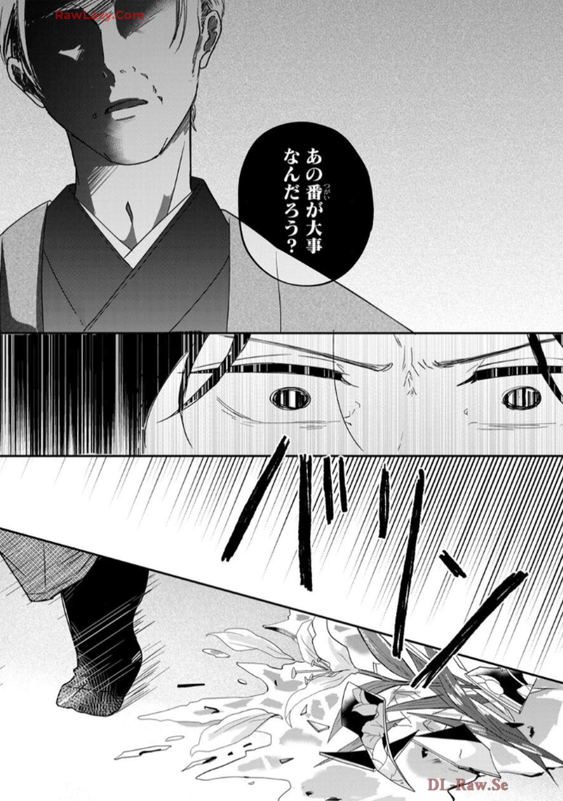 溺愛執着αくん - raw - 第4話 - https://jppp.jjkk.to/jppp/06200442/ec13bmtrbot.jpg