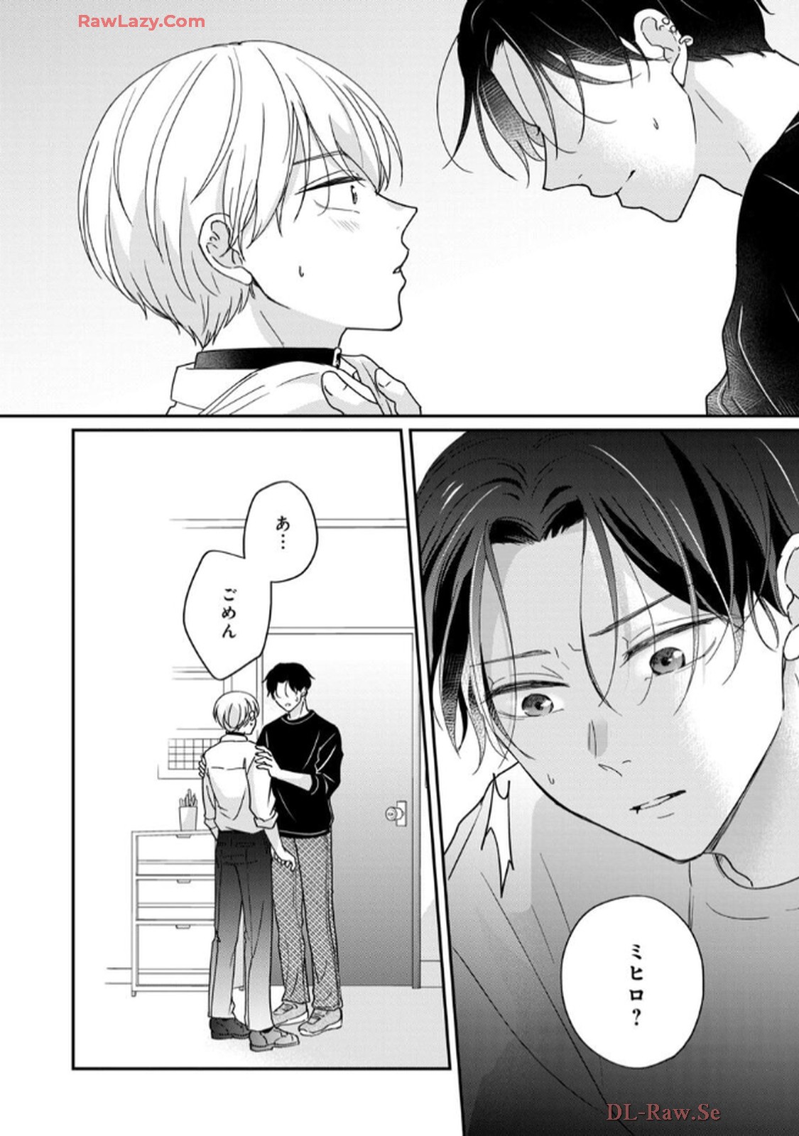 溺愛執着αくん - raw - 第4話 - https://jppp.jjkk.to/jppp/06200442/eg235120dxy.jpg