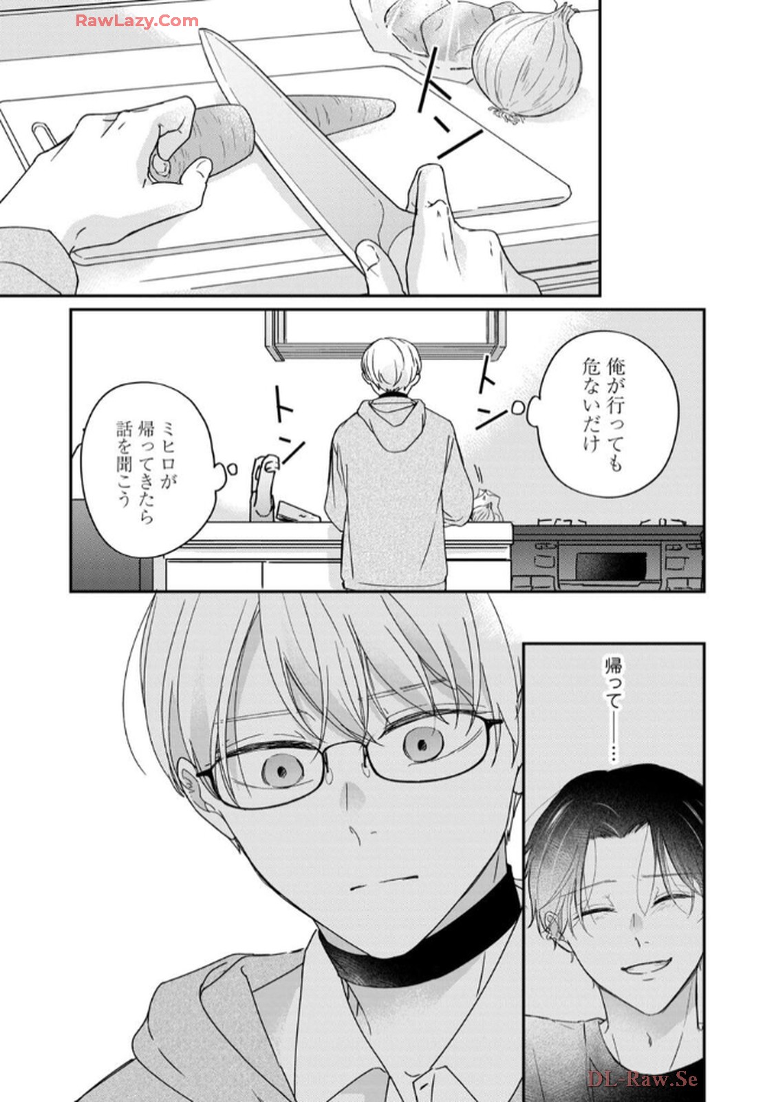 溺愛執着αくん - raw - 第4話 - https://jppp.jjkk.to/jppp/06200442/ignmoqfu0bg.jpg