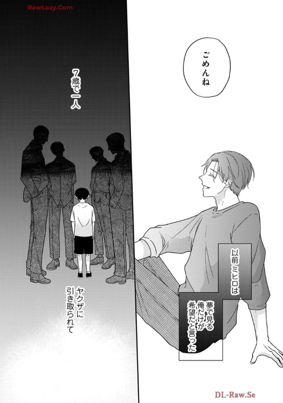 溺愛執着αくん - raw - 第4話 - https://jppp.jjkk.to/jppp/06200442/lgbtrf5xpbk.jpg