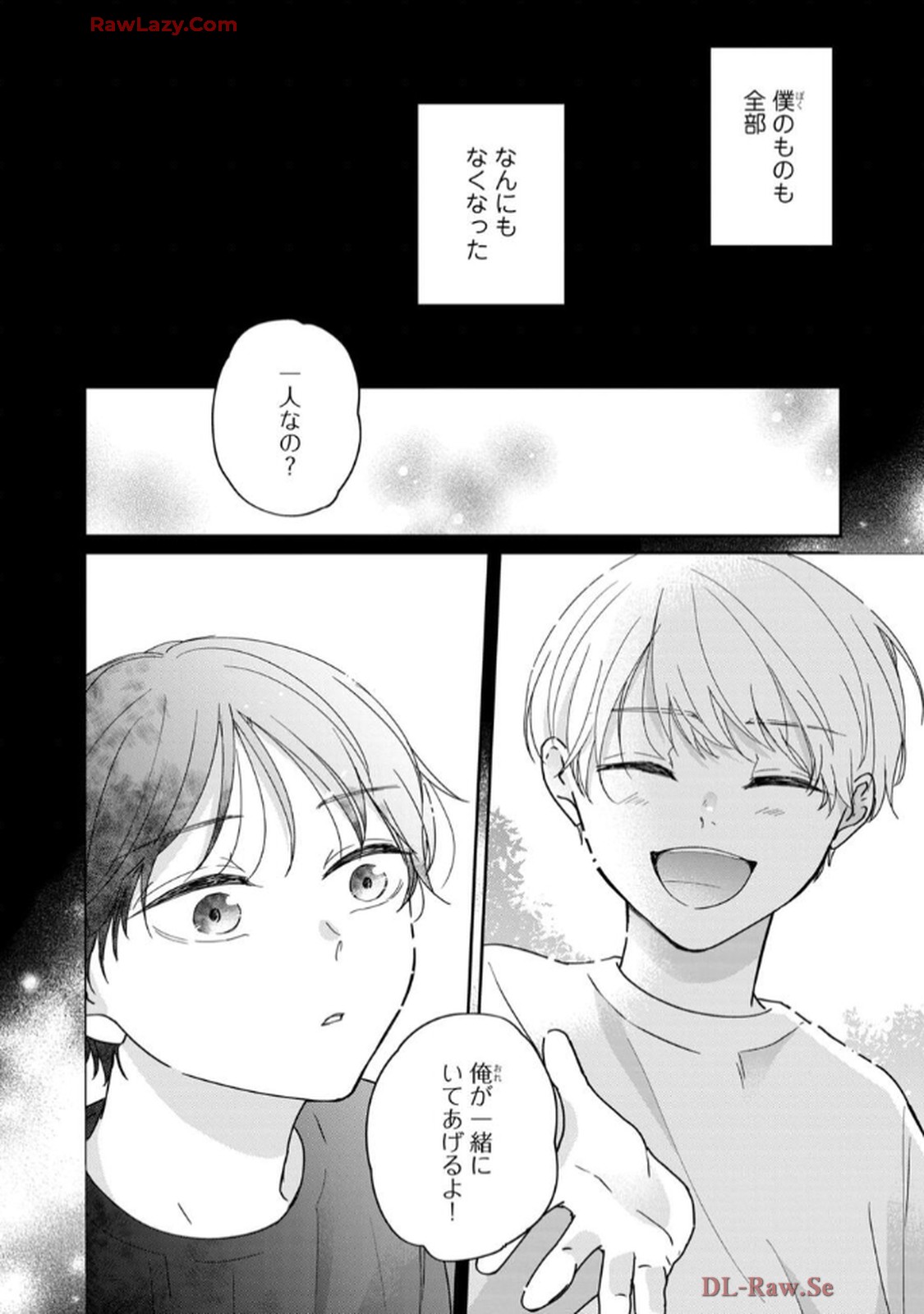 溺愛執着αくん - raw - 第4話 - https://jppp.jjkk.to/jppp/06200442/t44tecue05r.jpg