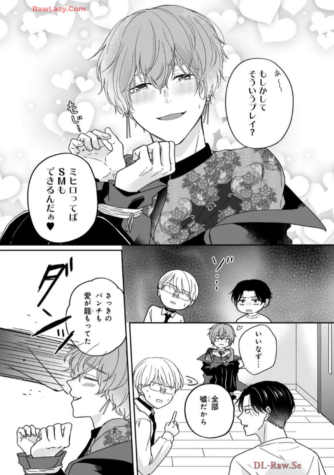 溺愛執着αくん - raw - 第3話 - https://jppp.jjkk.to/jppp/06200442/veuwxvo55wp.jpg