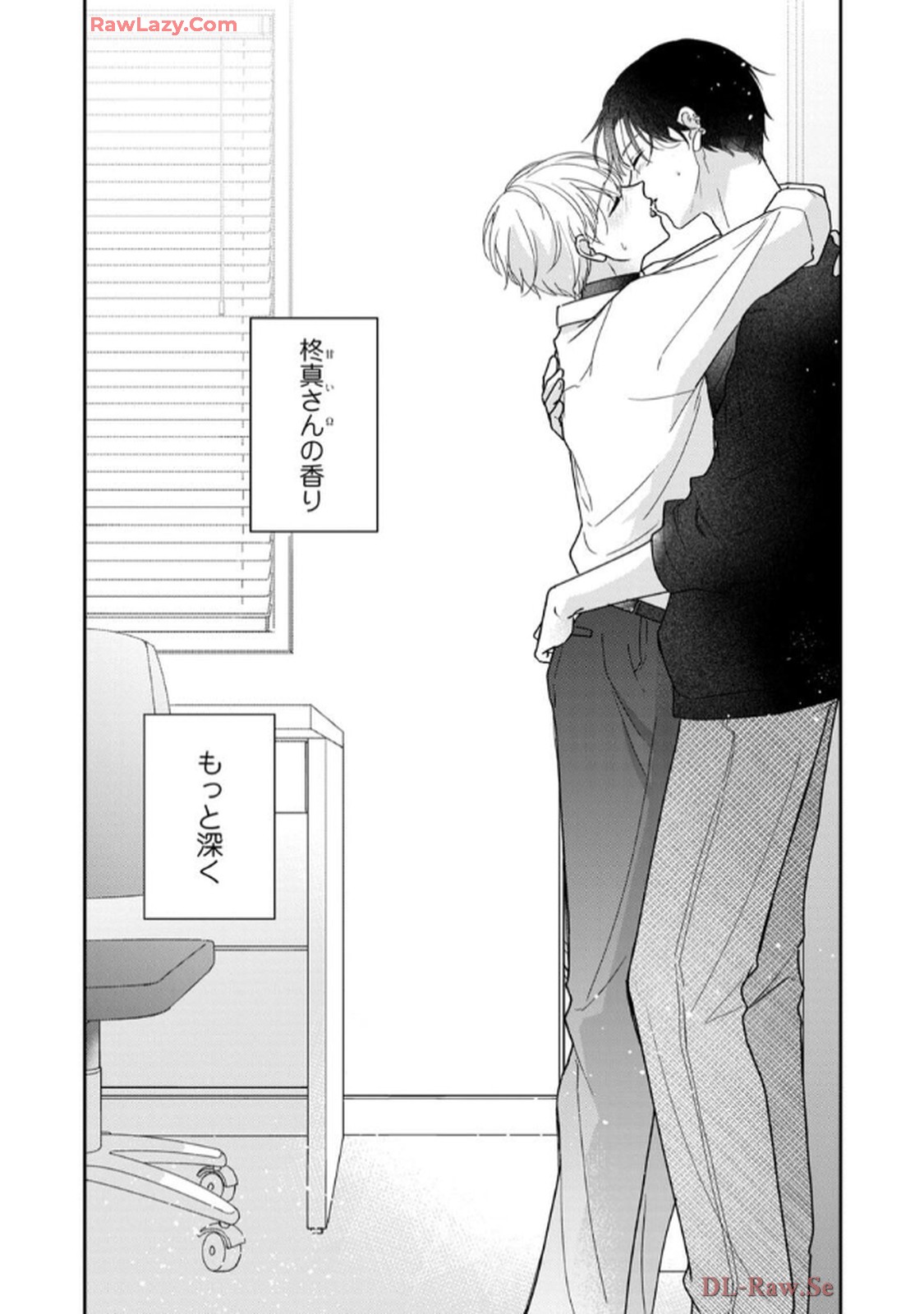 溺愛執着αくん - raw - 第4話 - https://jppp.jjkk.to/jppp/06200442/zu1ql0akrrt.jpg