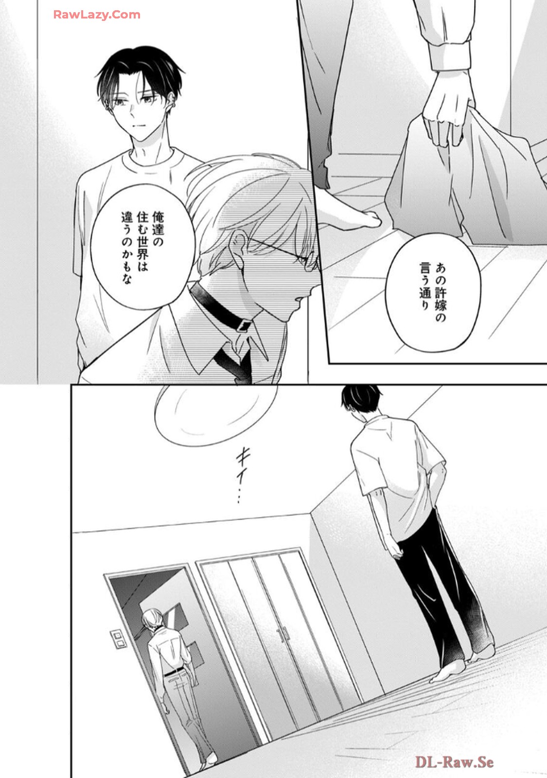 溺愛執着αくん - raw - 第3話 - https://jppp.jjkk.to/jppp/06200443/40lxvhurb35.jpg