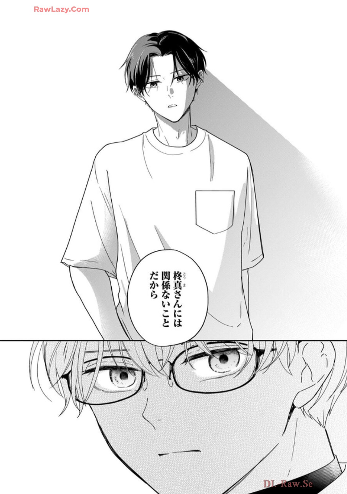 溺愛執着αくん - raw - 第3話 - https://jppp.jjkk.to/jppp/06200443/aonzwkkghib.jpg