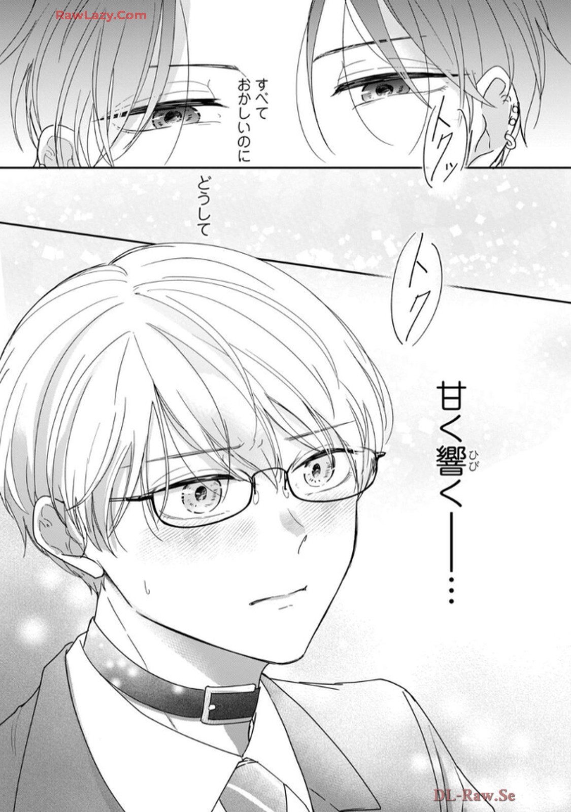 溺愛執着αくん - raw - 第2話 - https://jppp.jjkk.to/jppp/06200443/borvnn4liz2.jpg