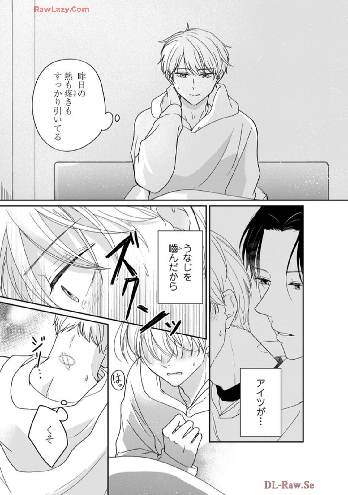 溺愛執着αくん - raw - 第2話 - https://jppp.jjkk.to/jppp/06200443/eqa4qwxbyrx.jpg