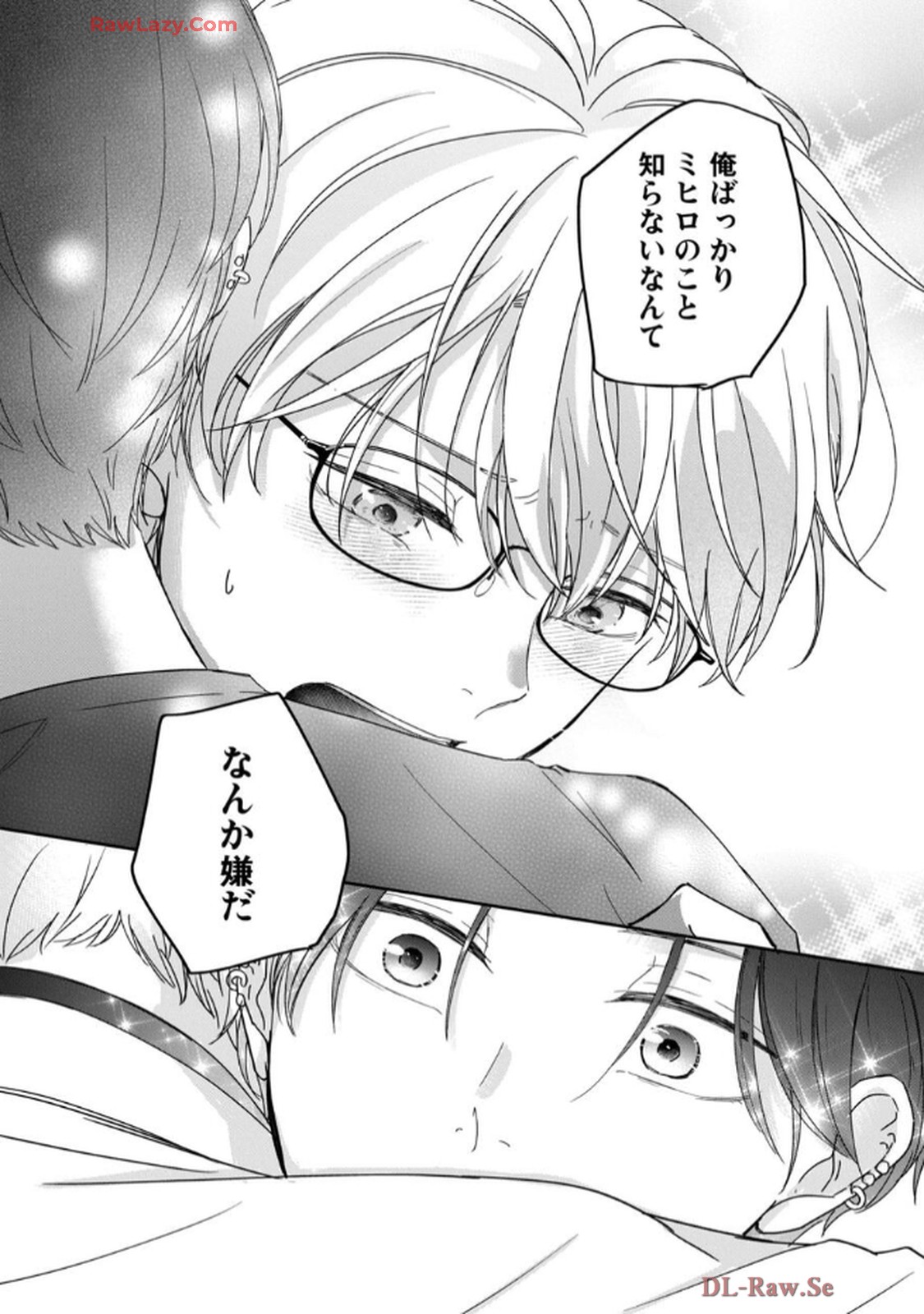 溺愛執着αくん - raw - 第3話 - https://jppp.jjkk.to/jppp/06200443/gmg0wunpf4p.jpg