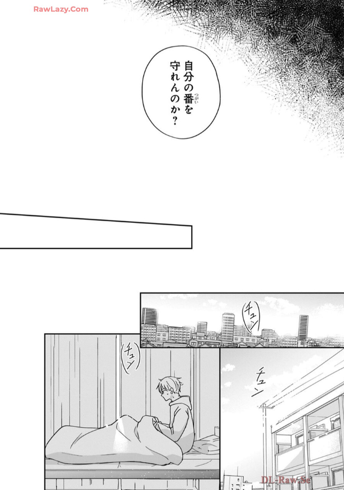 溺愛執着αくん - raw - 第2話 - https://jppp.jjkk.to/jppp/06200443/hgmnfaienj3.jpg