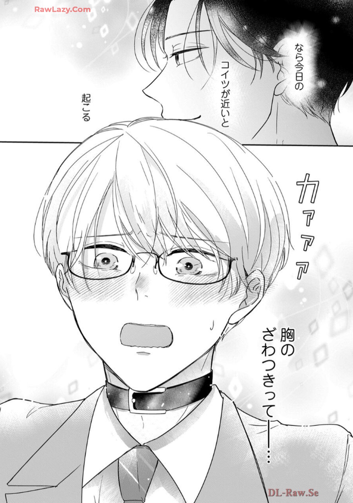 溺愛執着αくん - raw - 第2話 - https://jppp.jjkk.to/jppp/06200443/m4ihrsr3aue.jpg