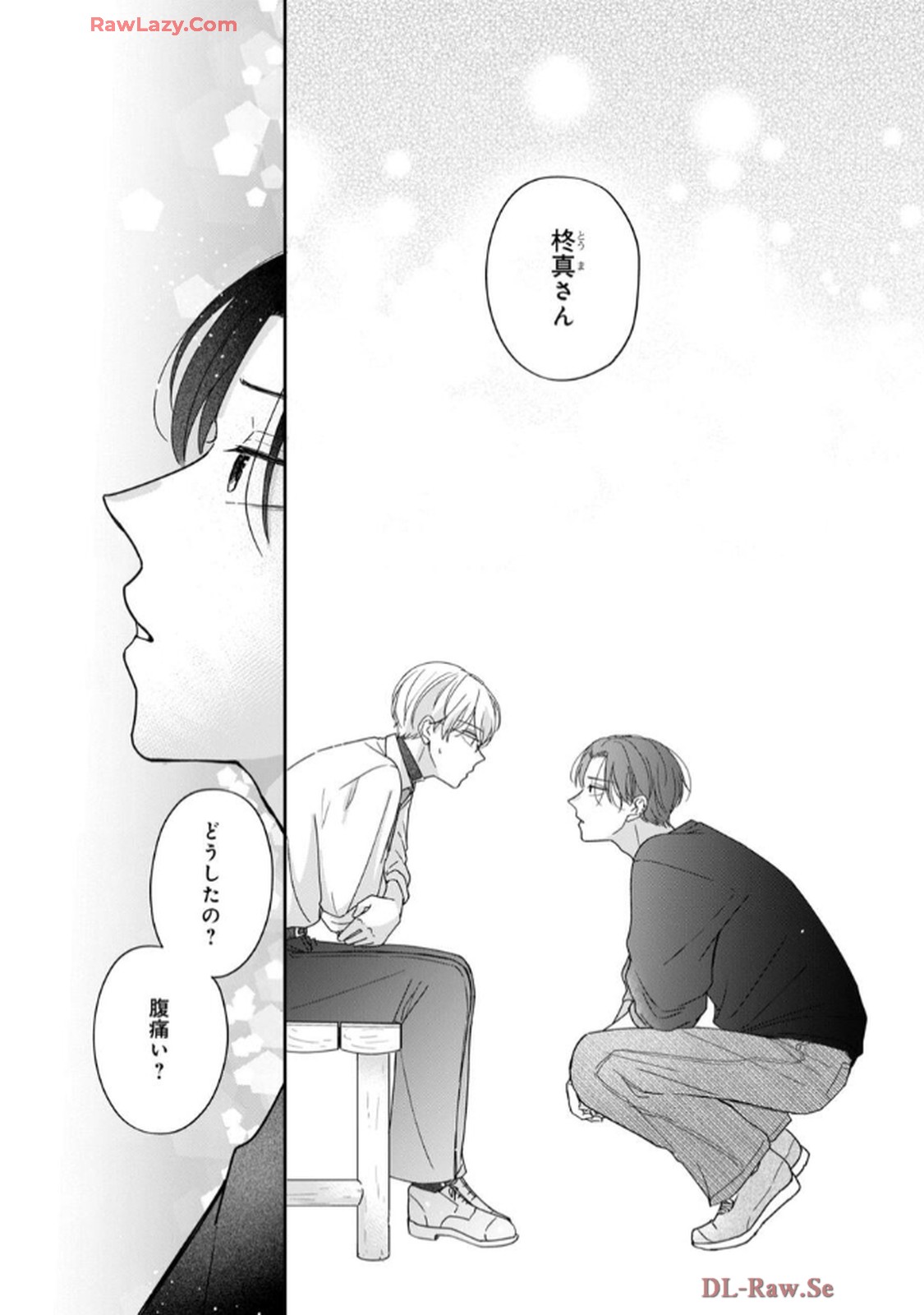 溺愛執着αくん - raw - 第3話 - https://jppp.jjkk.to/jppp/06200443/rnstq5ohdlf.jpg