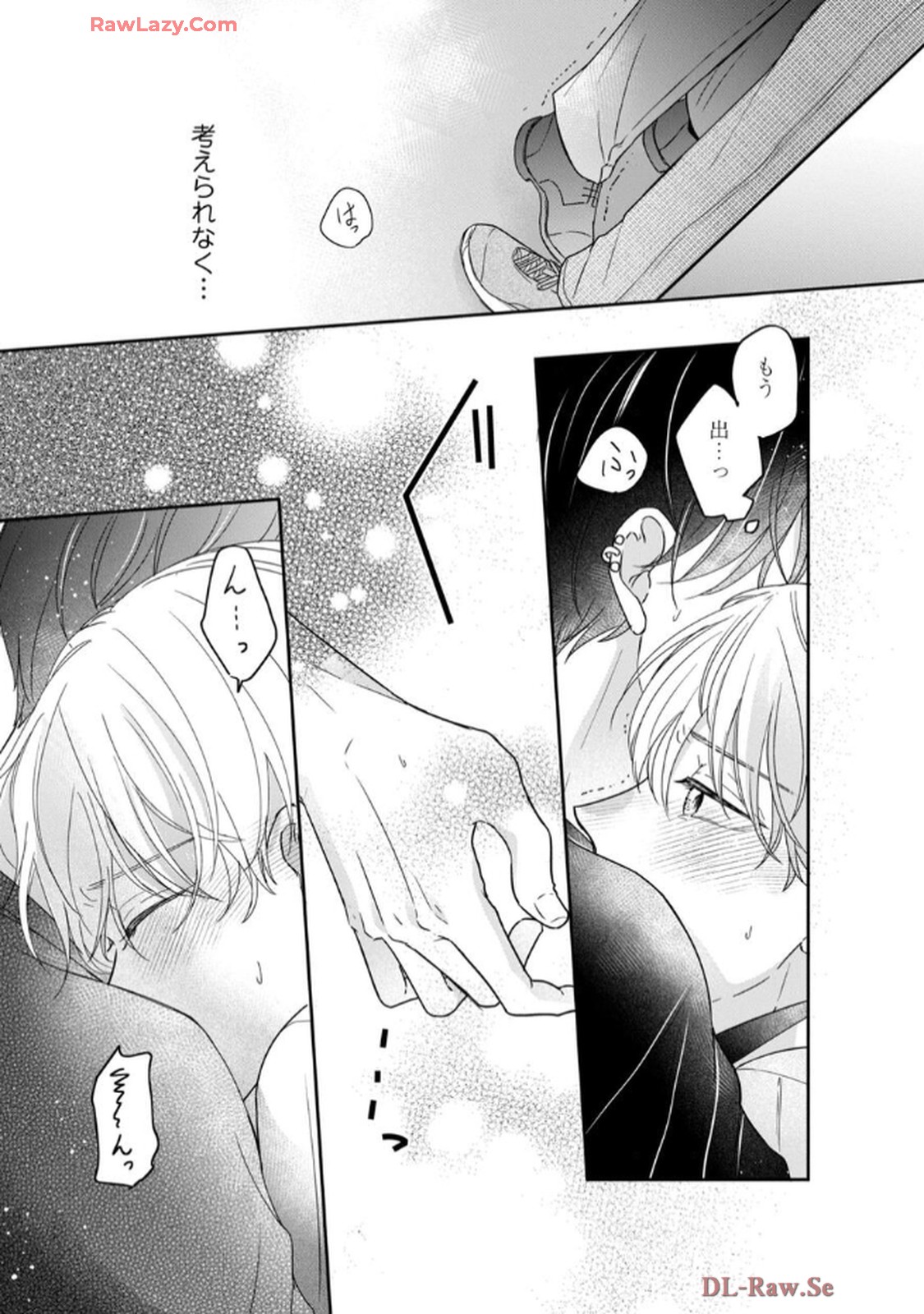 溺愛執着αくん - raw - 第3話 - https://jppp.jjkk.to/jppp/06200443/tyj40nnu3ti.jpg