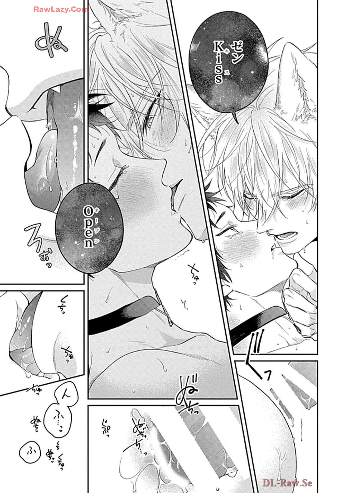 こっち向いてグレア - raw - 第15話 - https://jppp.jjkk.to/jppp/06200444/aqvlphun21i.jpg