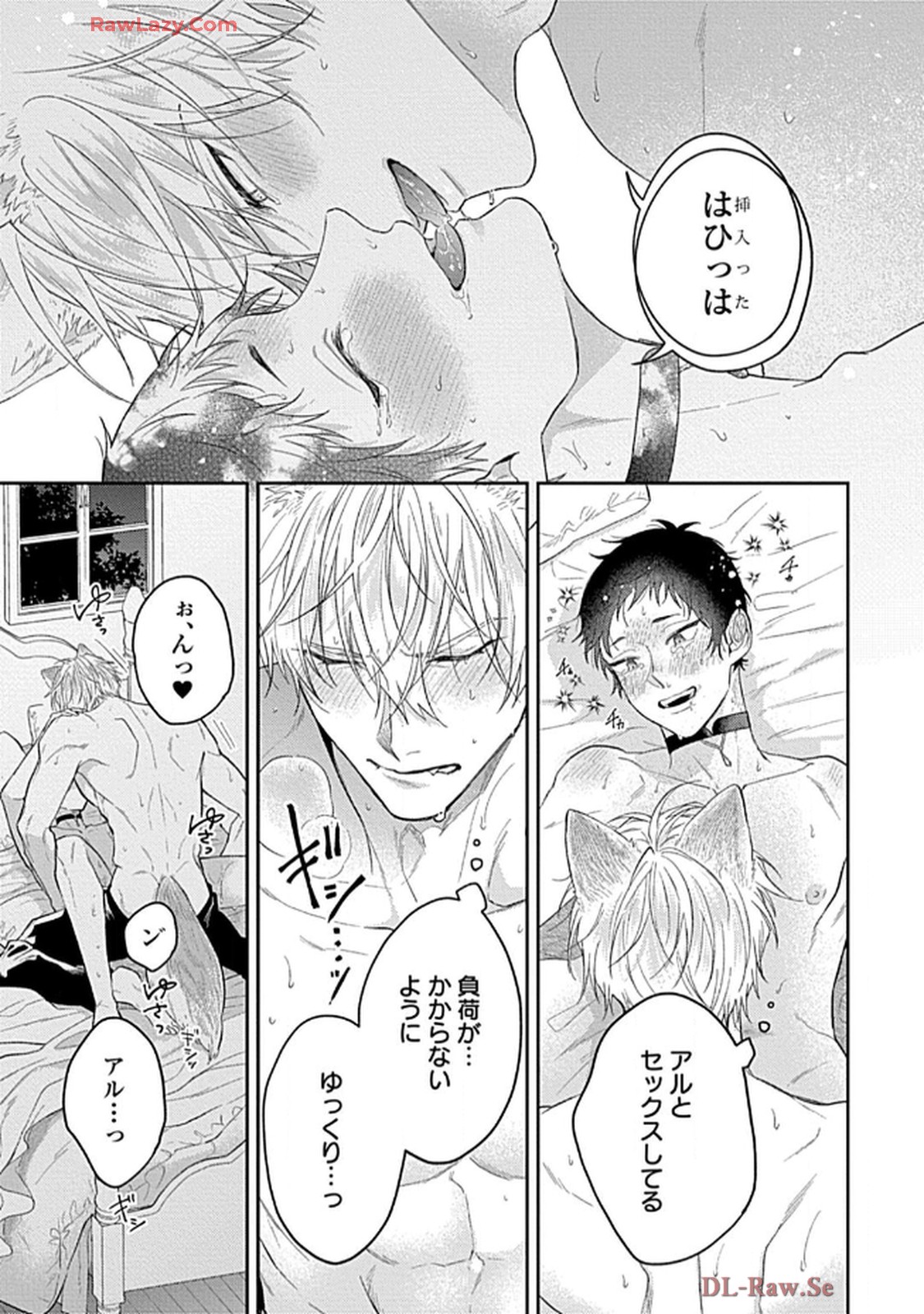 こっち向いてグレア - raw - 第15話 - https://jppp.jjkk.to/jppp/06200444/edhqeoqq0rl.jpg