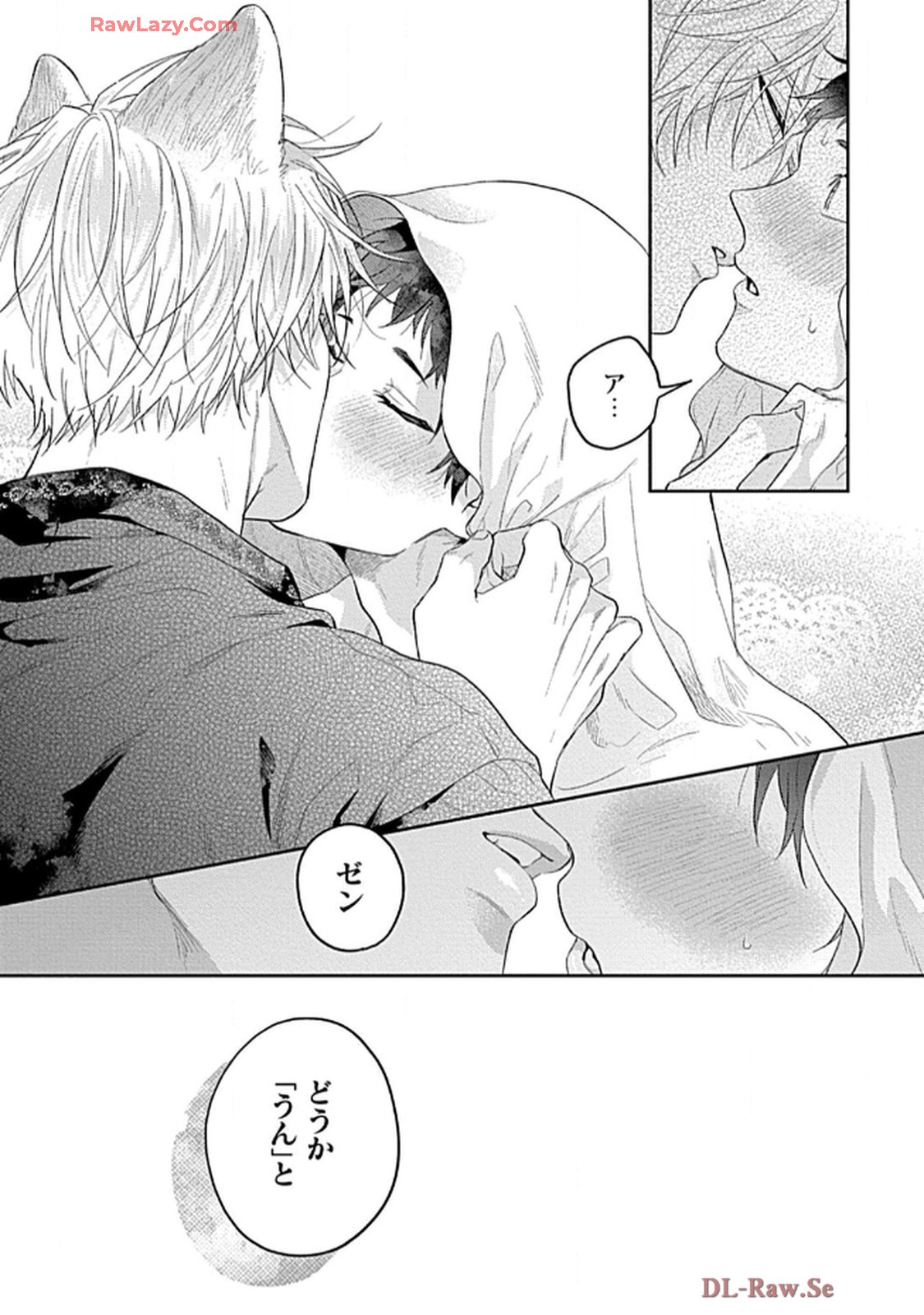 こっち向いてグレア - raw - 第15話 - https://jppp.jjkk.to/jppp/06200444/r4abi4wlgva.jpg