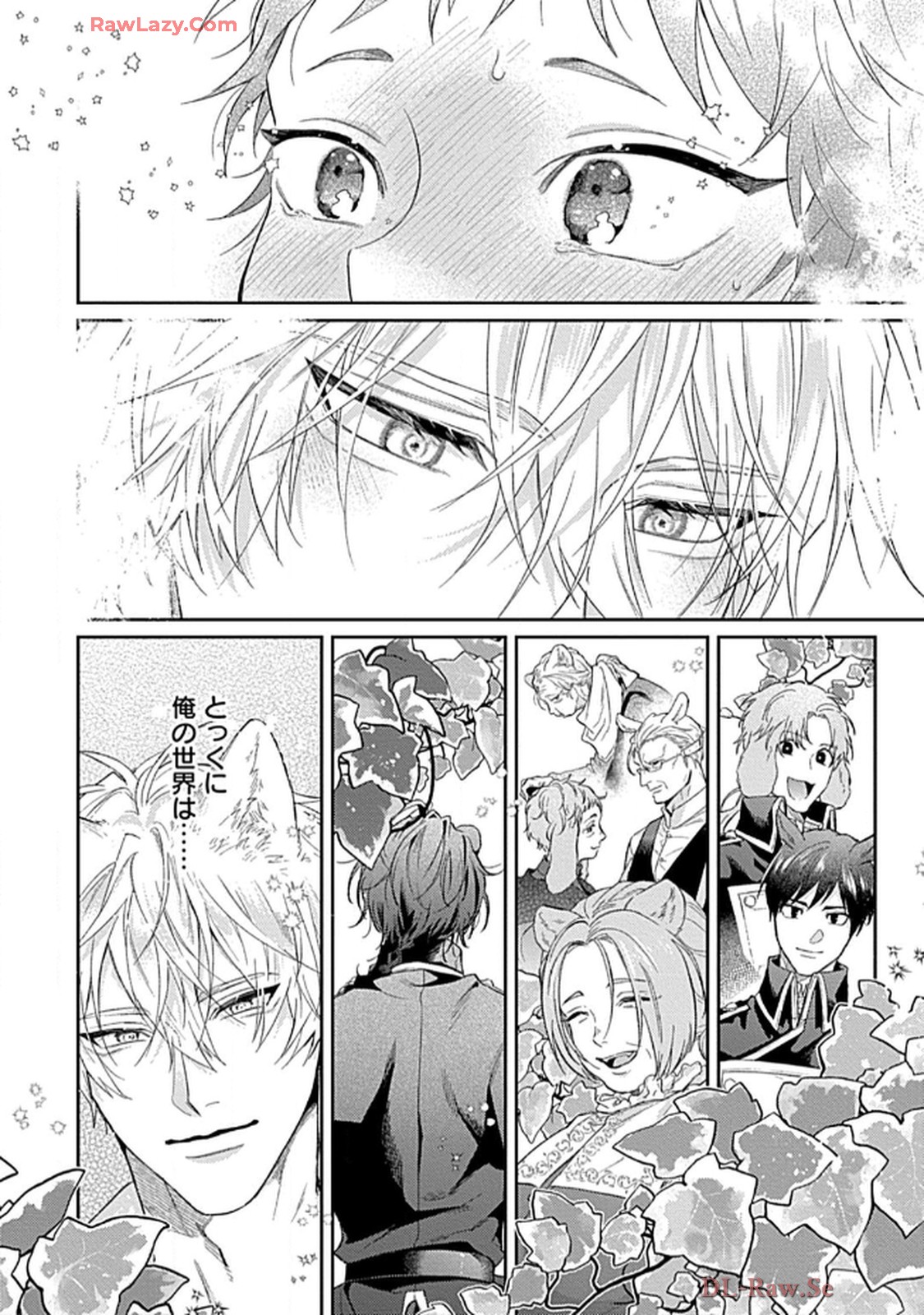こっち向いてグレア - raw - 第15話 - https://jppp.jjkk.to/jppp/06200444/ra0aqz5gs5v.jpg
