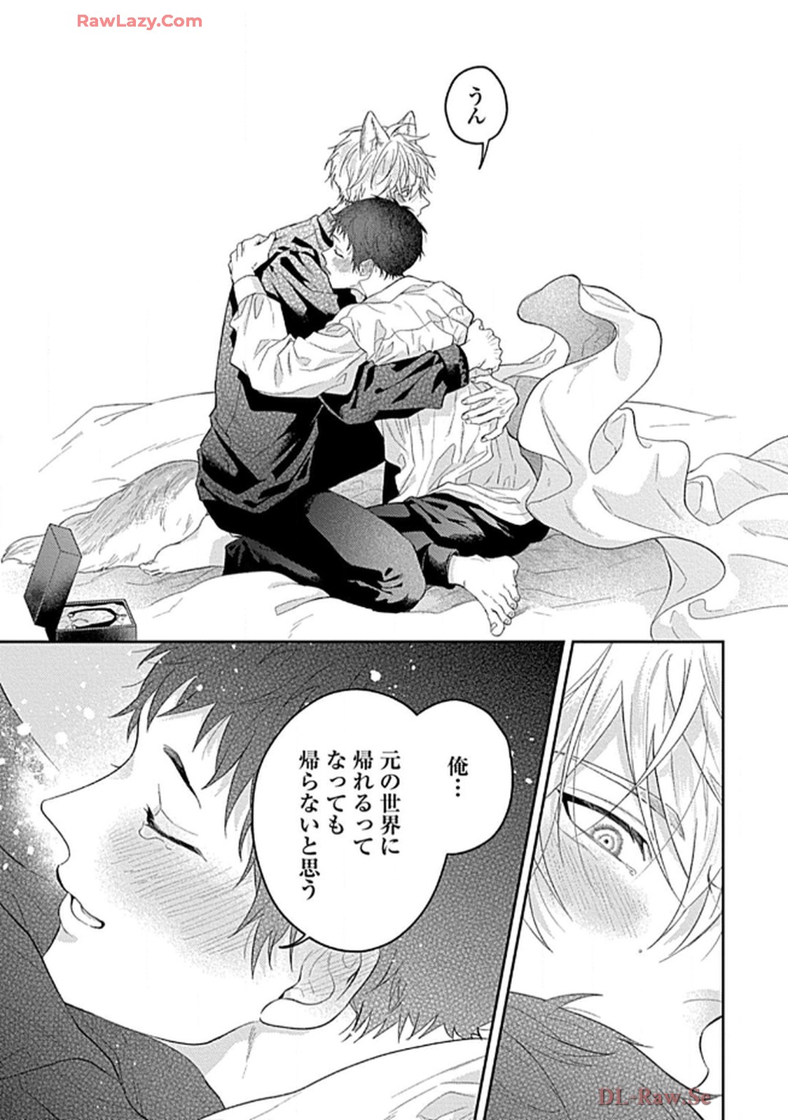 こっち向いてグレア - raw - 第15話 - https://jppp.jjkk.to/jppp/06200444/tmie4xhygcy.jpg