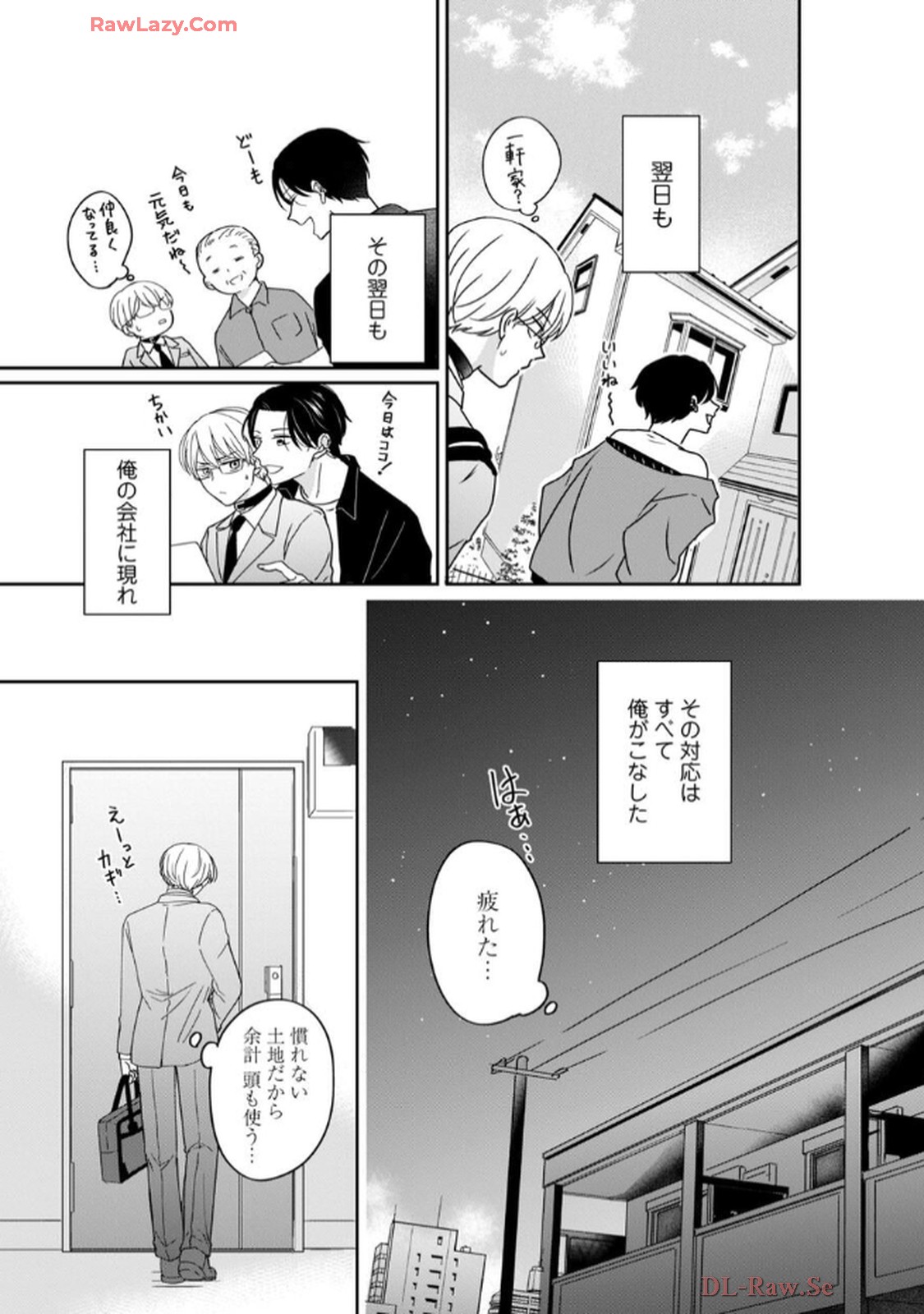 溺愛執着αくん - raw - 第2話 - https://jppp.jjkk.to/jppp/06200444/vsdvn4lvl4m.jpg