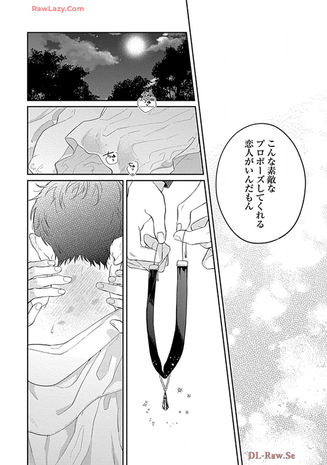 こっち向いてグレア - raw - 第15話 - https://jppp.jjkk.to/jppp/06200444/w3snka24xxr.jpg
