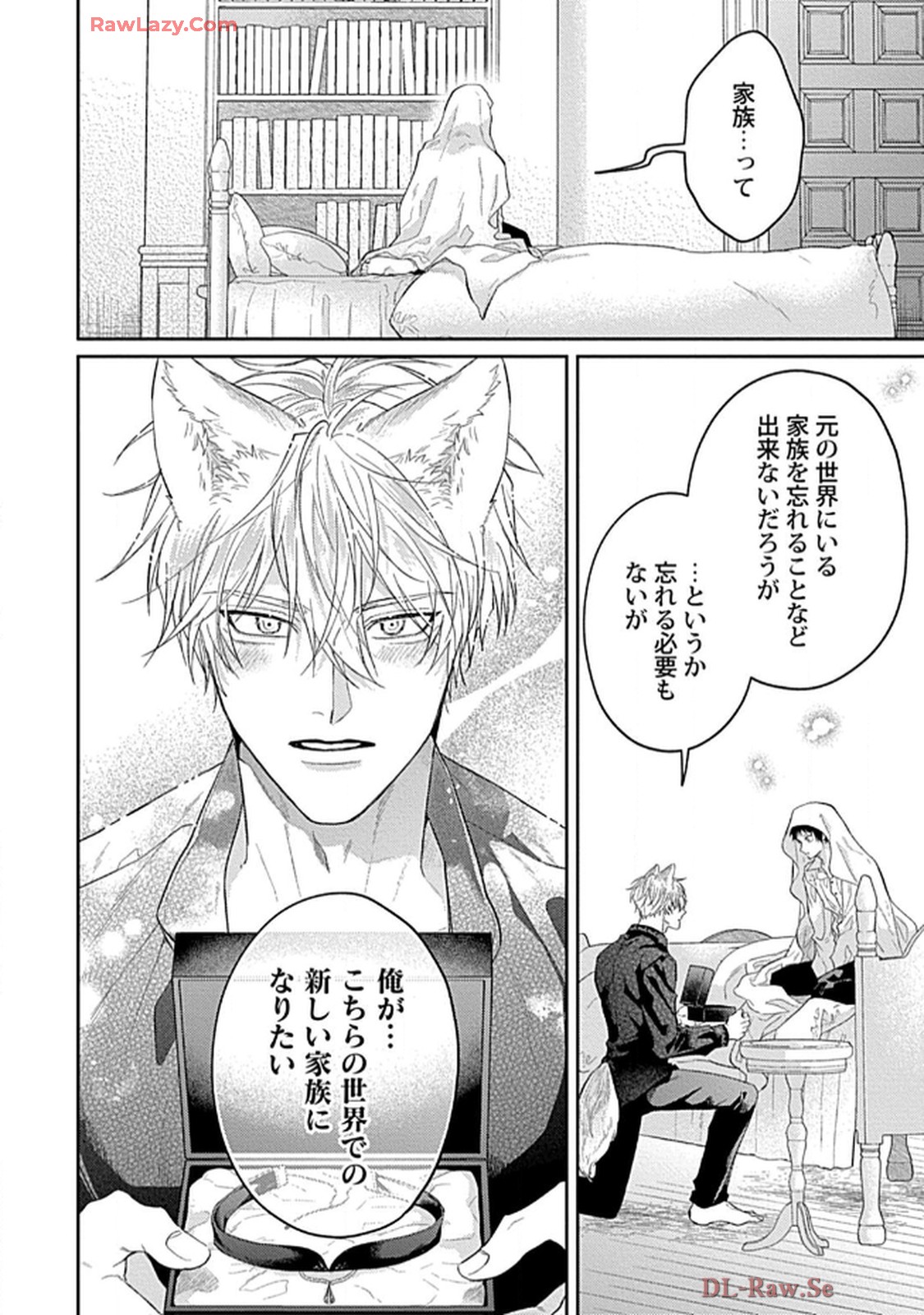 こっち向いてグレア - raw - 第15話 - https://jppp.jjkk.to/jppp/06200444/xz522bk1gap.jpg