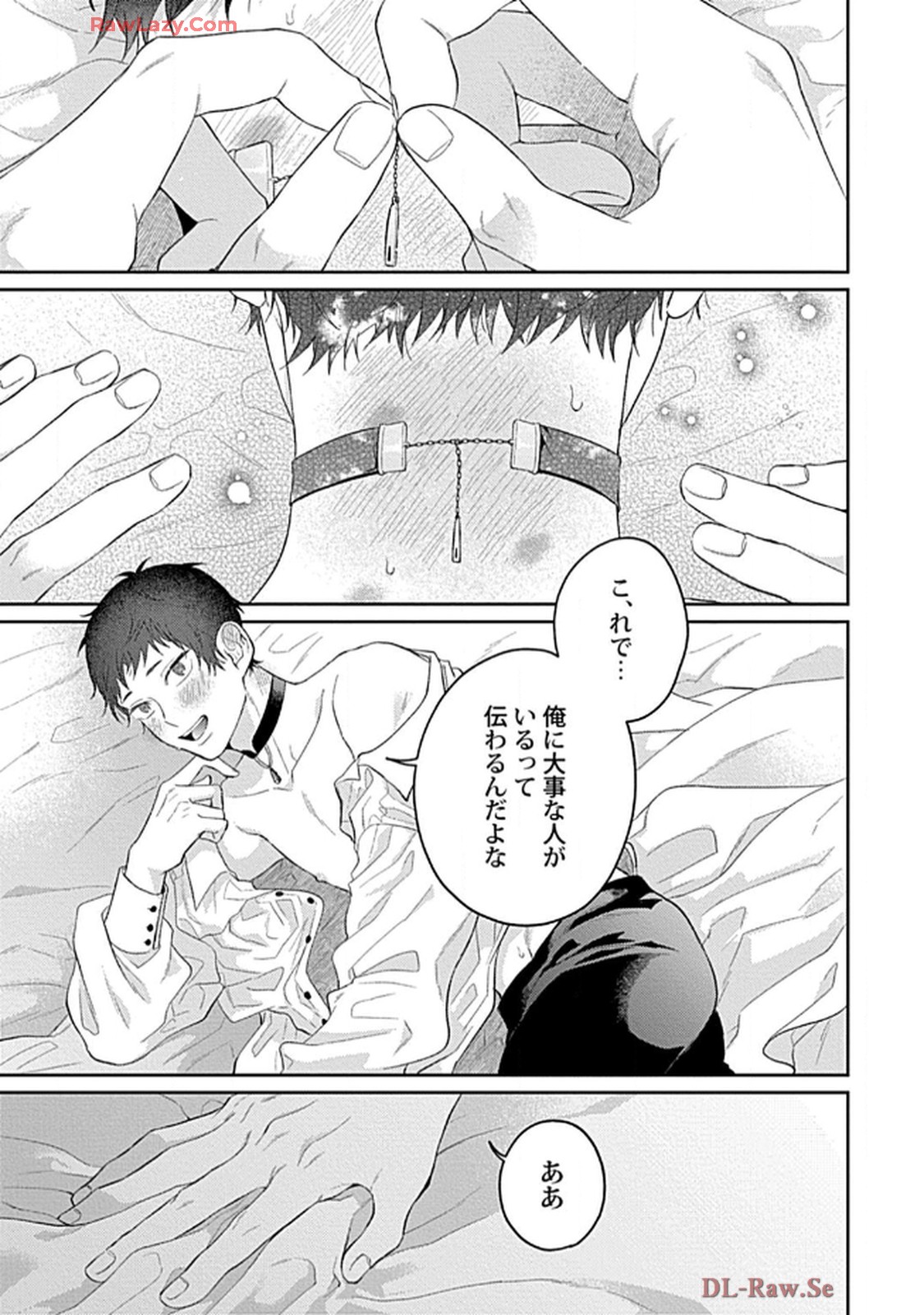 こっち向いてグレア - raw - 第15話 - https://jppp.jjkk.to/jppp/06200444/zmdc5o2333k.jpg