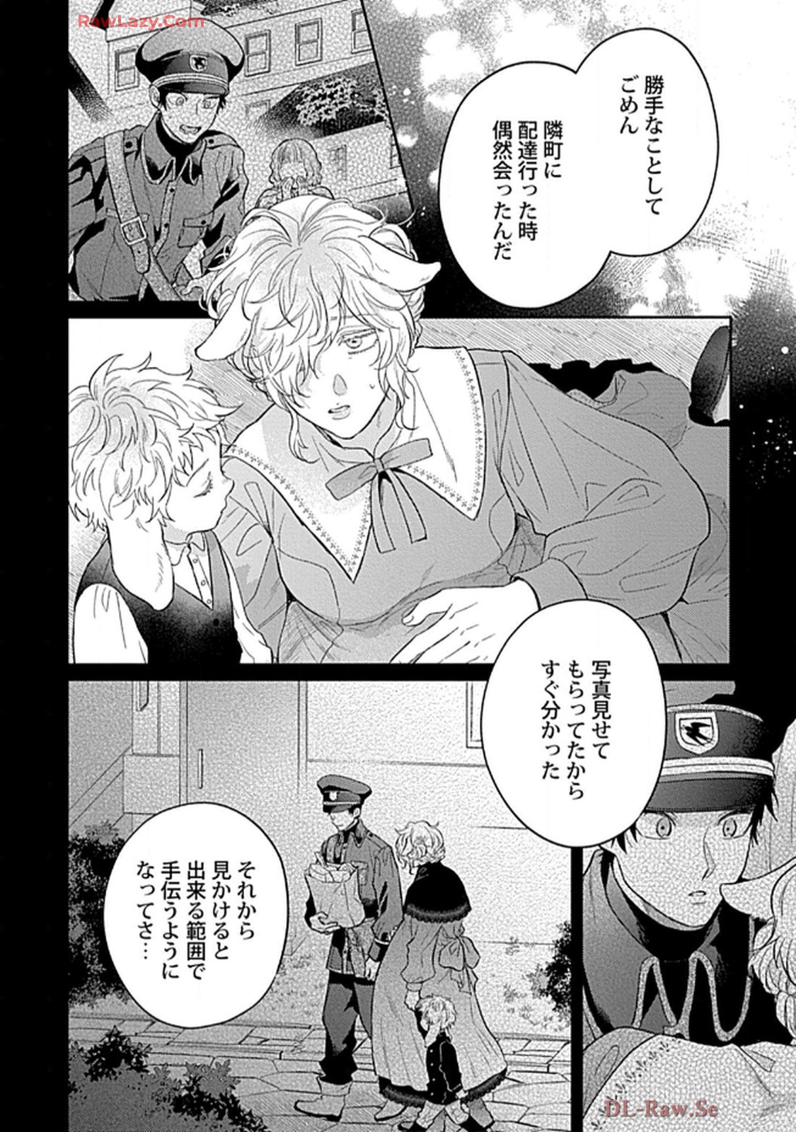 こっち向いてグレア - raw - 第14話 - https://jppp.jjkk.to/jppp/06200445/0drhqurzdaq.jpg