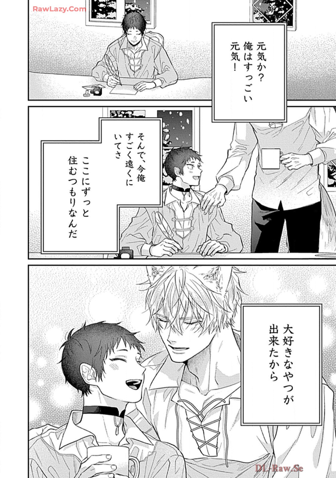 こっち向いてグレア - raw - 第15話 - https://jppp.jjkk.to/jppp/06200445/1ap0buvzxti.jpg