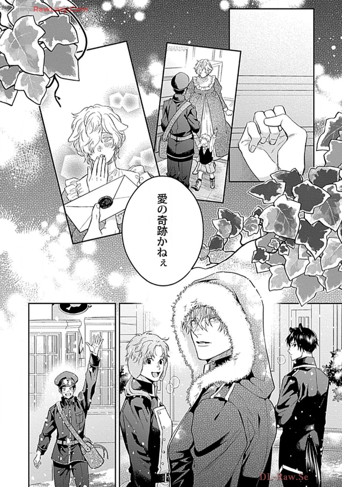 こっち向いてグレア - raw - 第15話 - https://jppp.jjkk.to/jppp/06200445/2vg24ggujxv.jpg